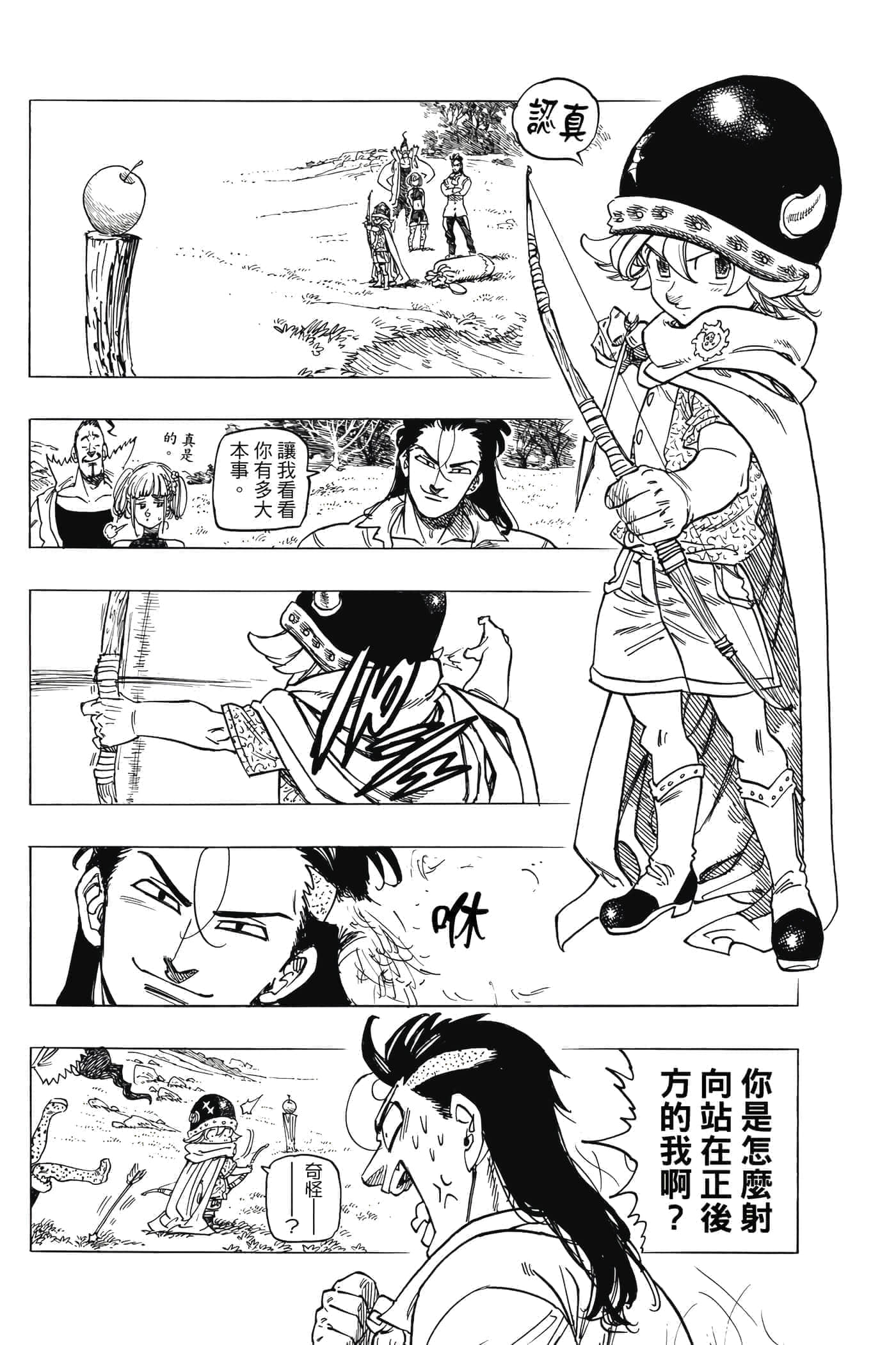 Page 95