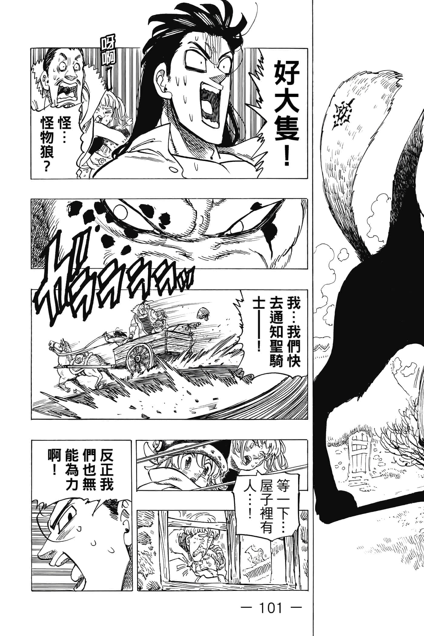 Page 102