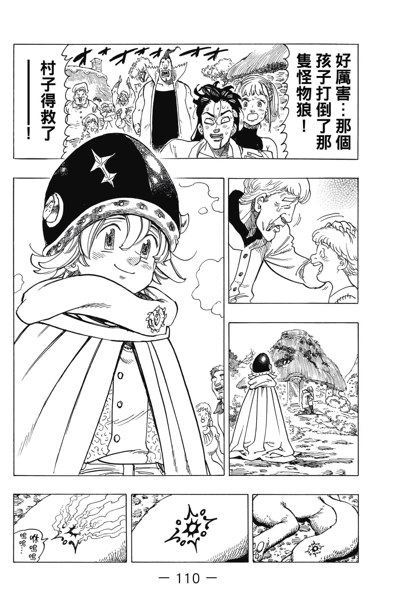 Page 111