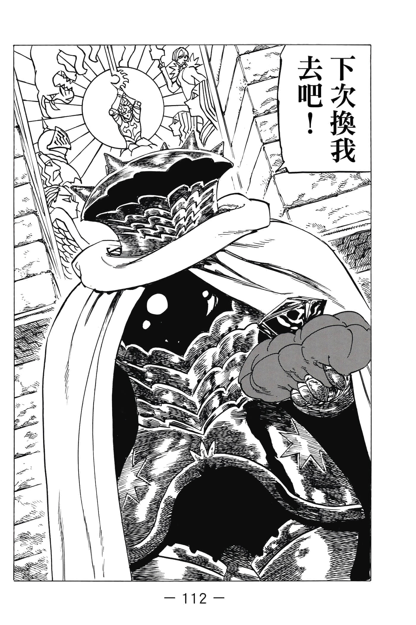 Page 113