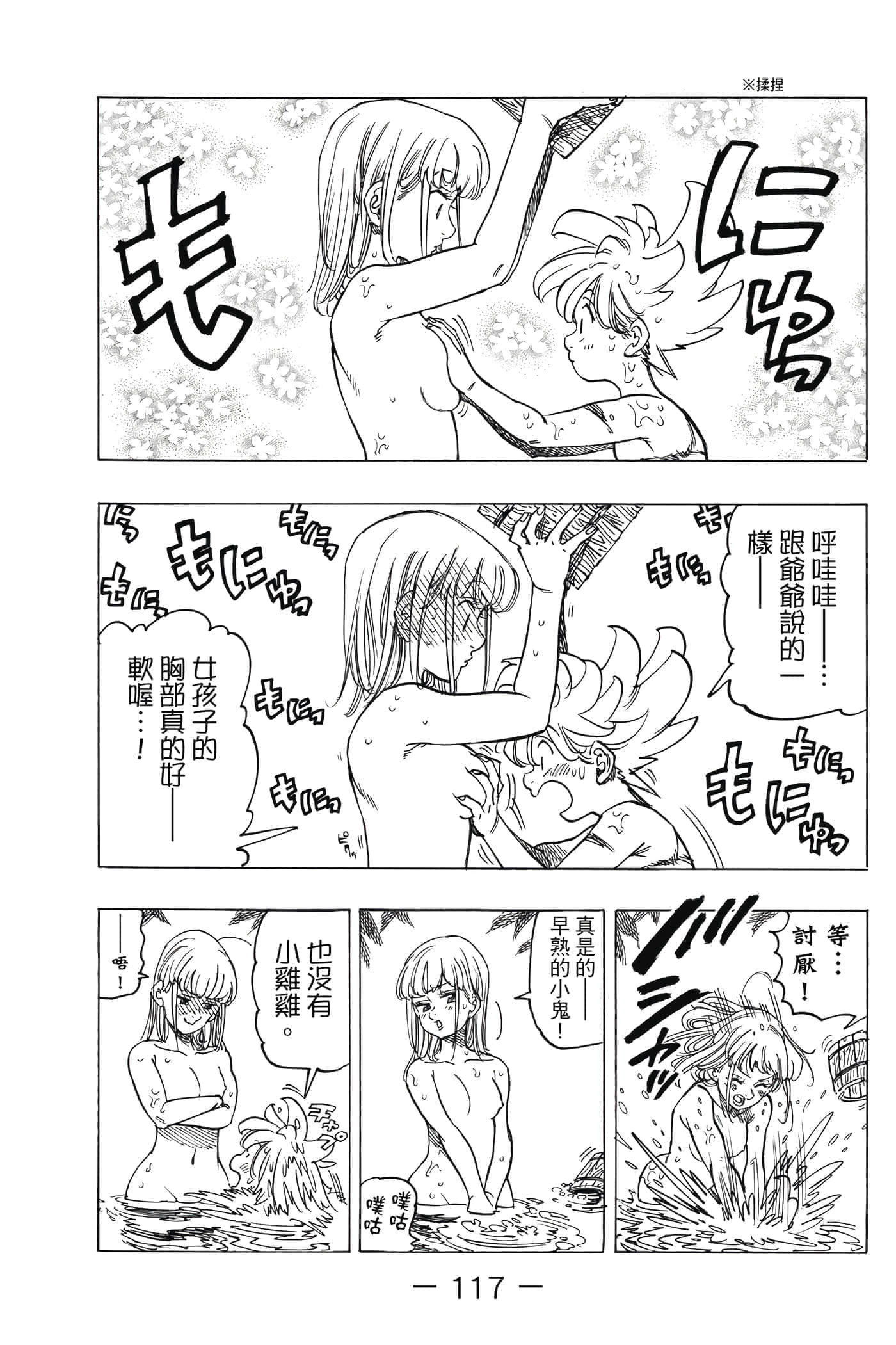Page 118