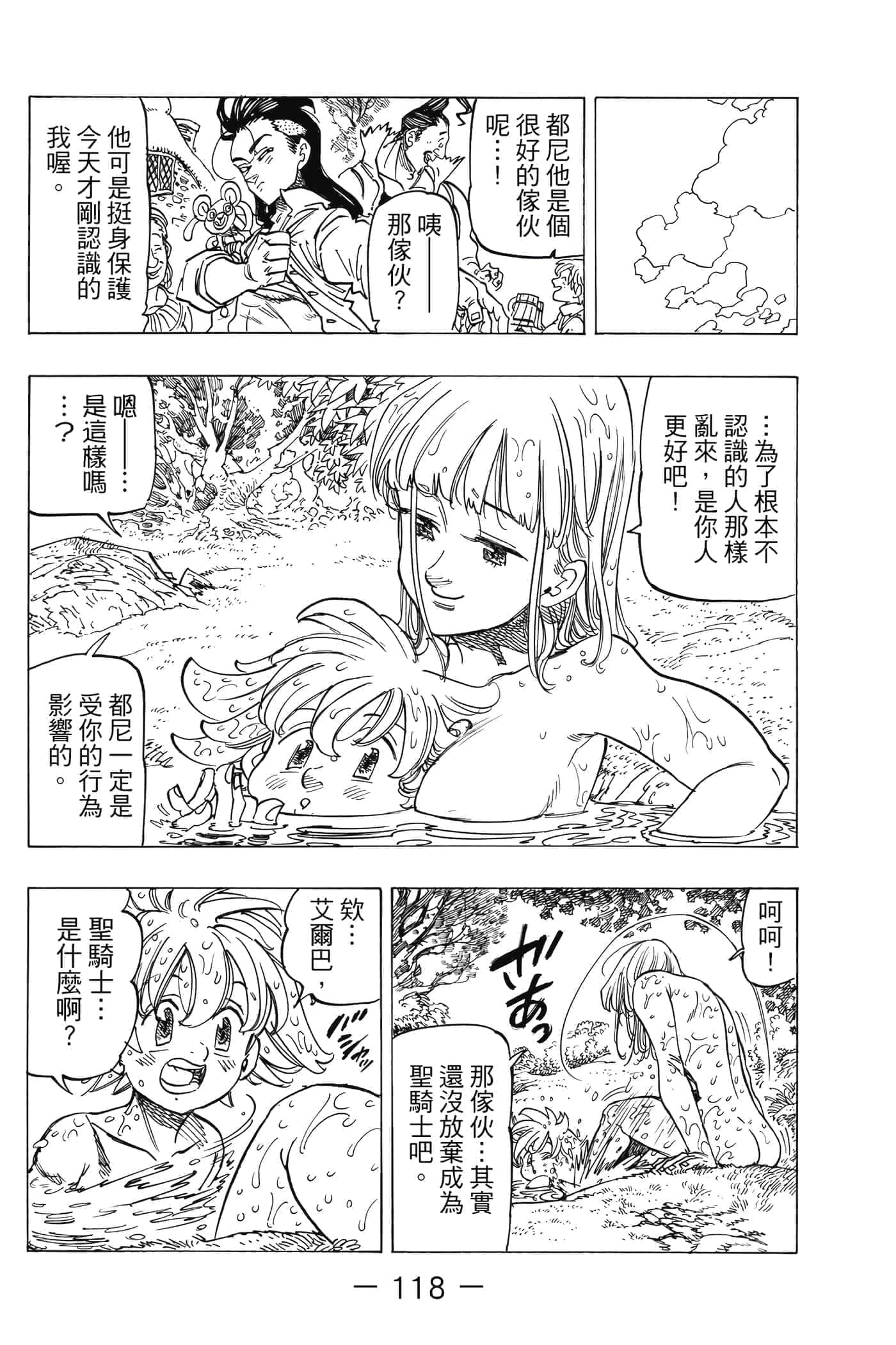 Page 119
