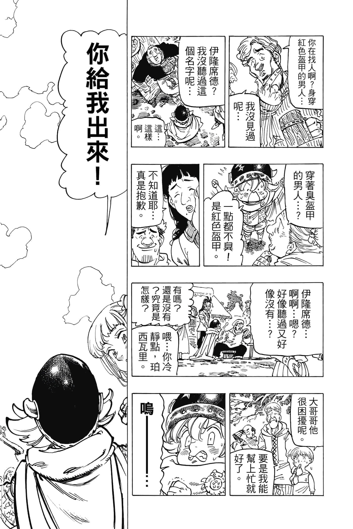 Page 125