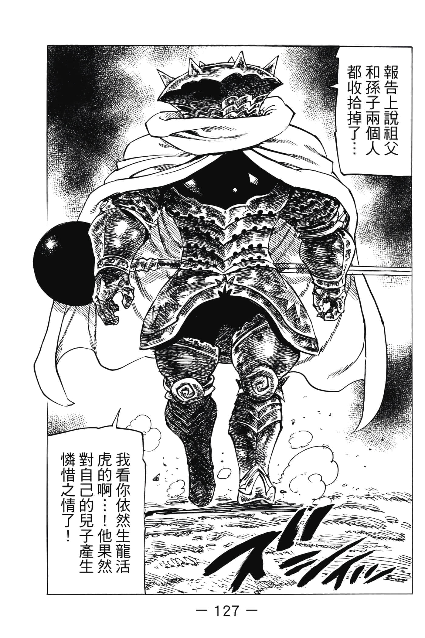 Page 128
