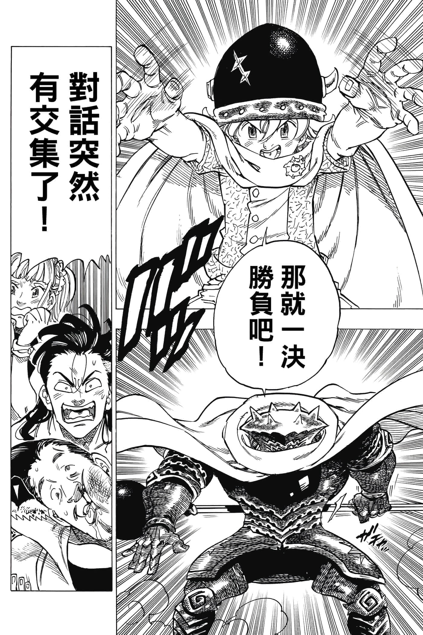Page 133