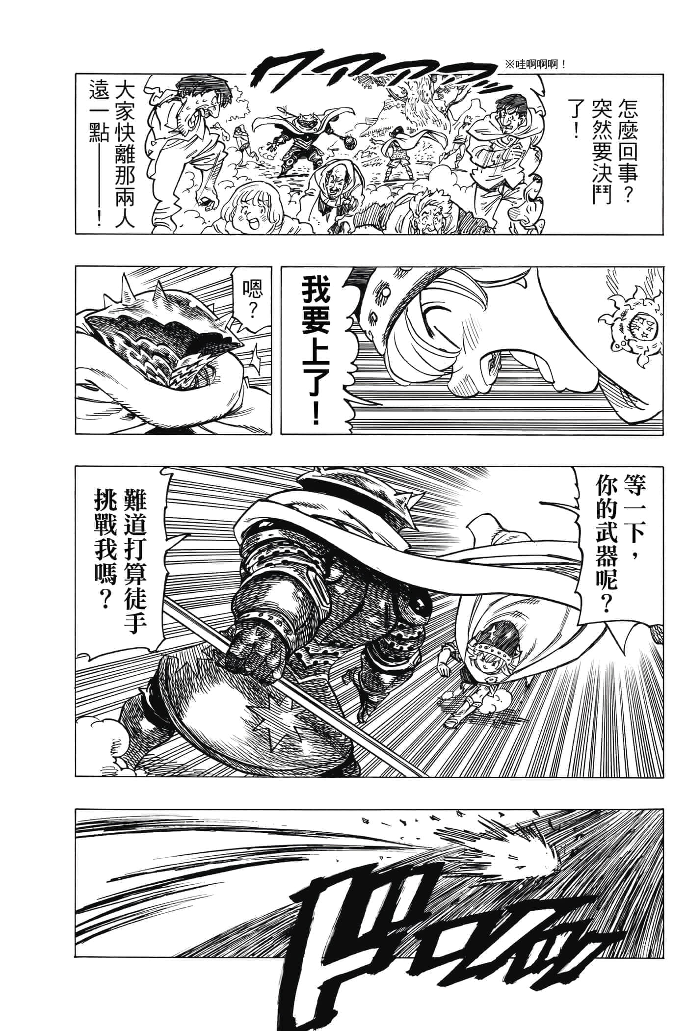Page 134