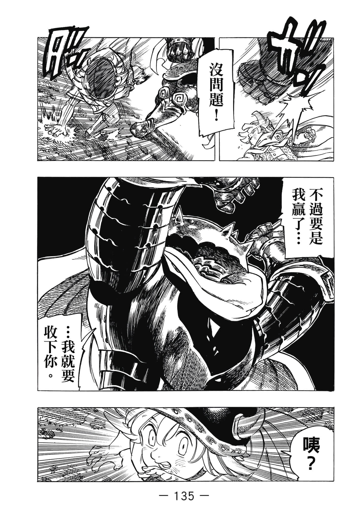 Page 136