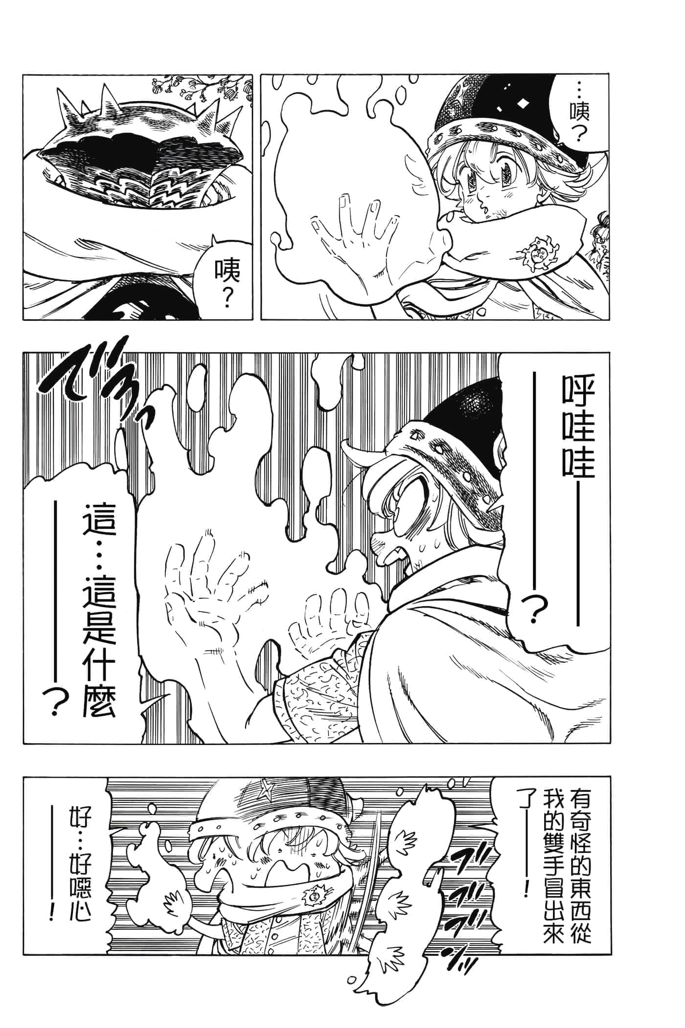 Page 147