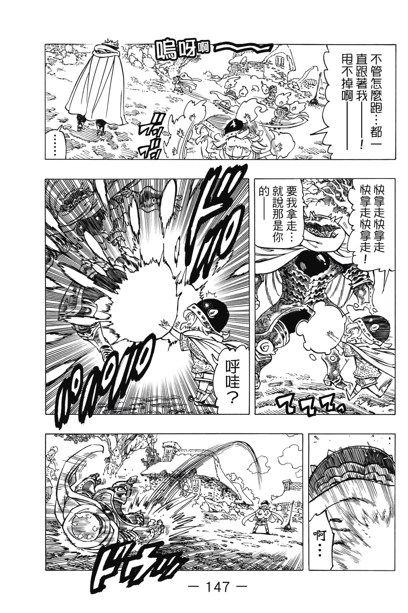 Page 148