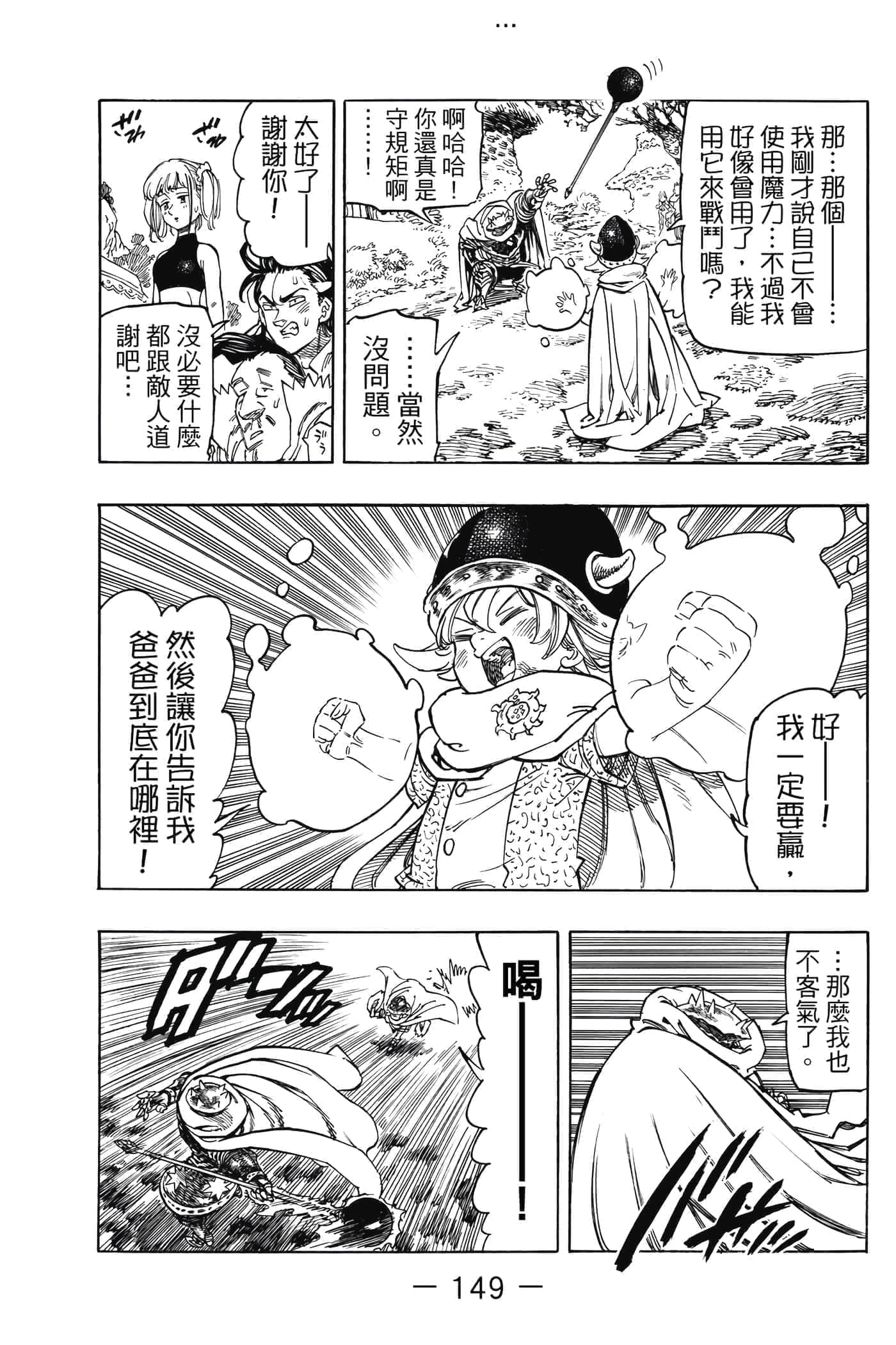 Page 150