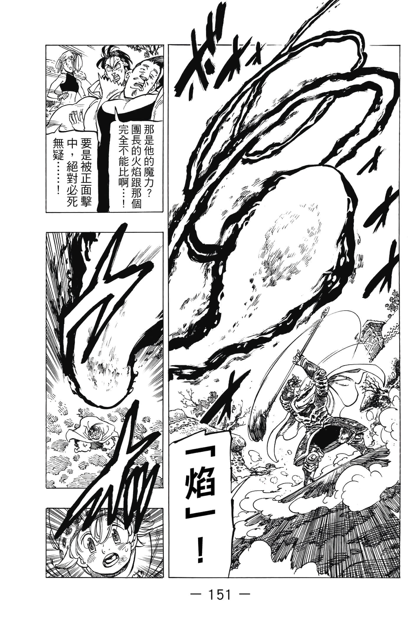 Page 152