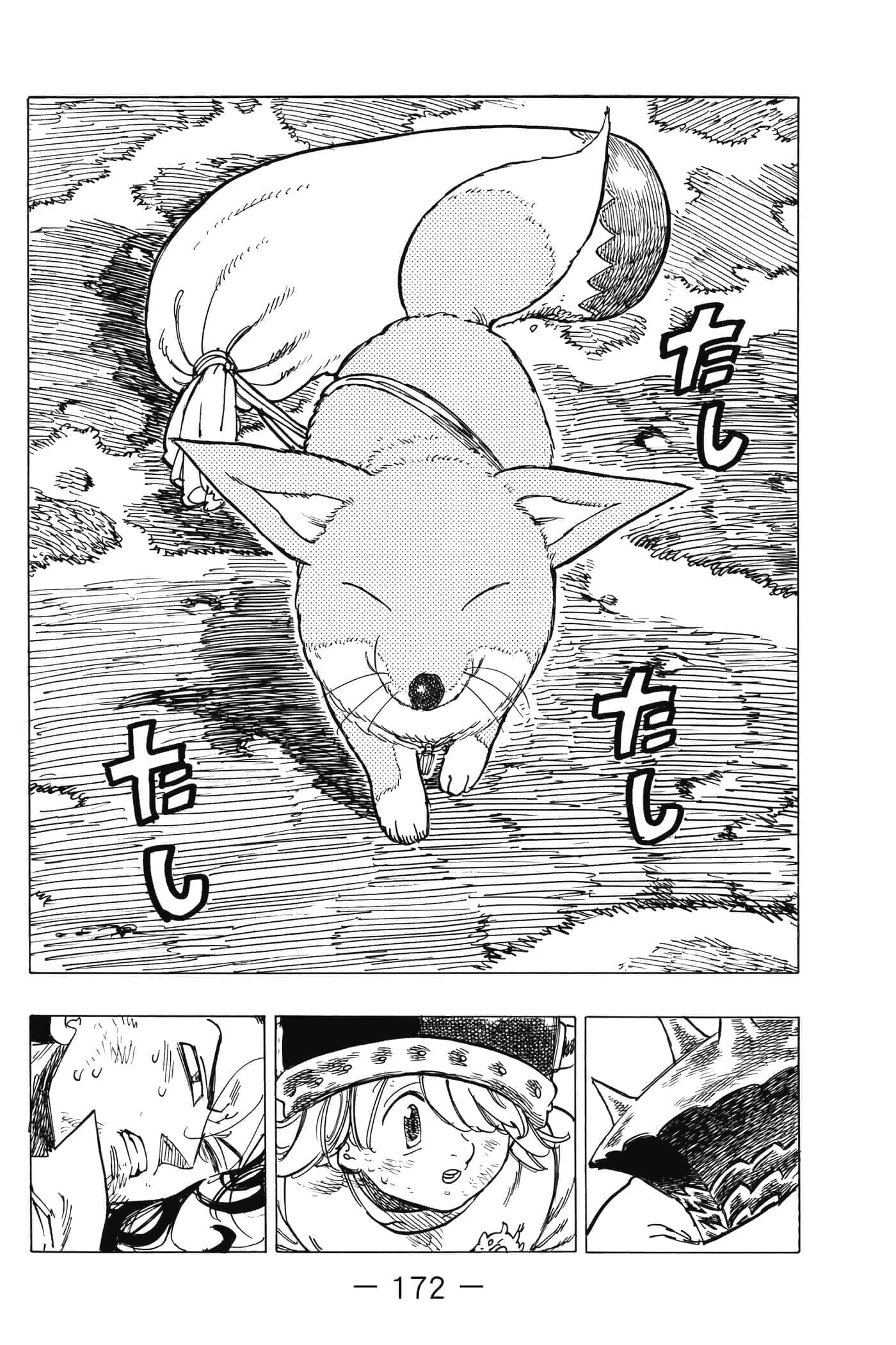 Page 173