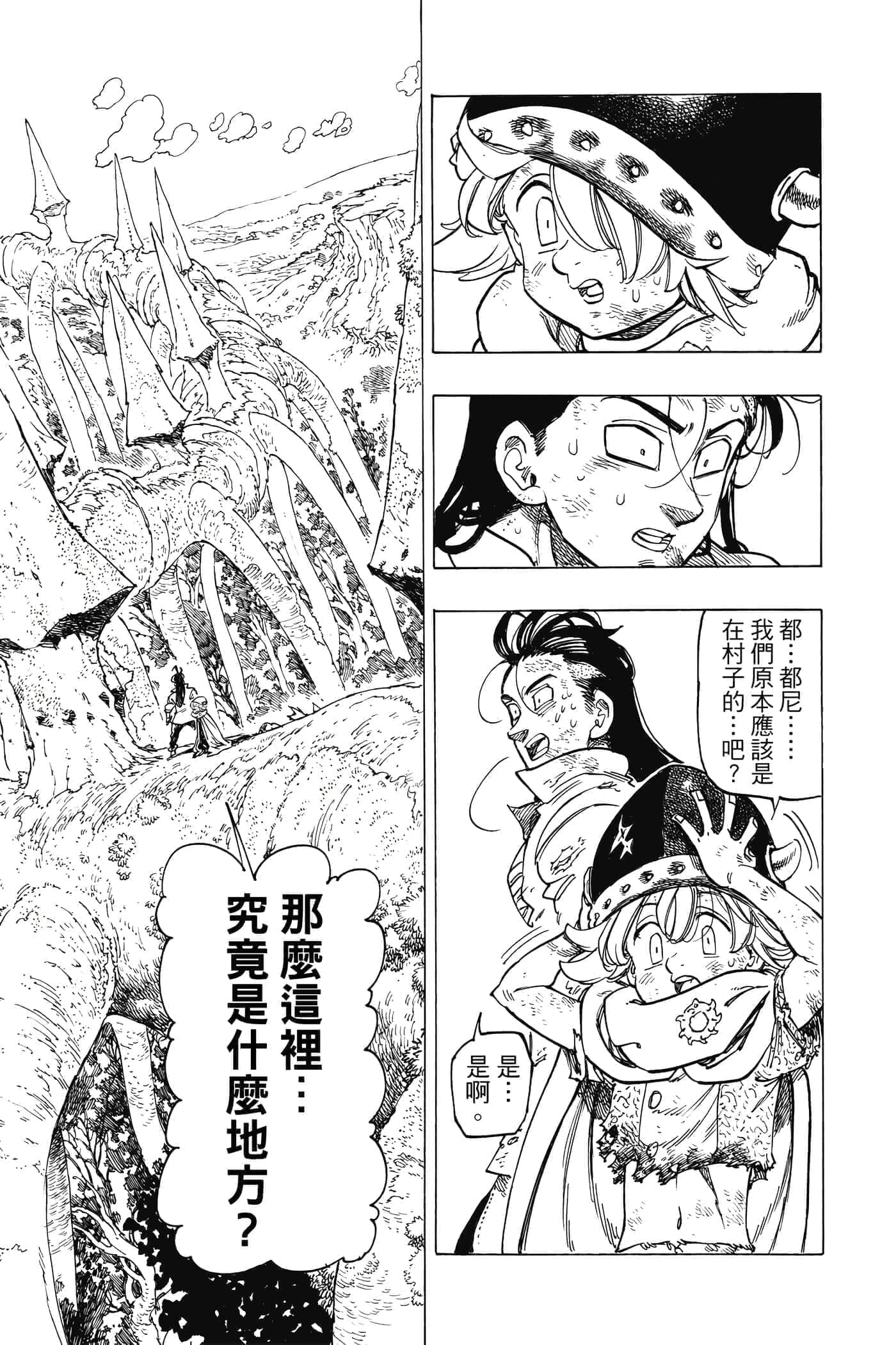 Page 177