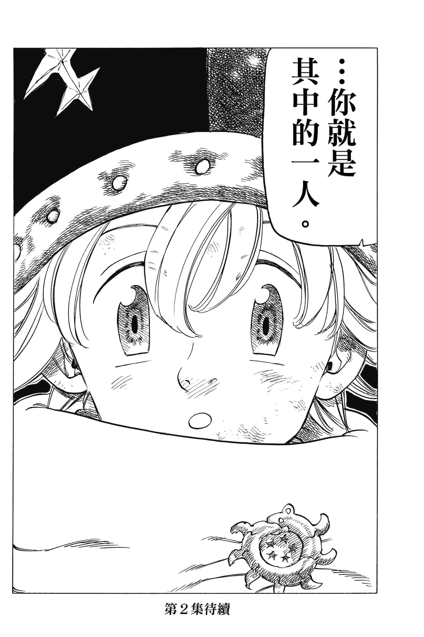 Page 187