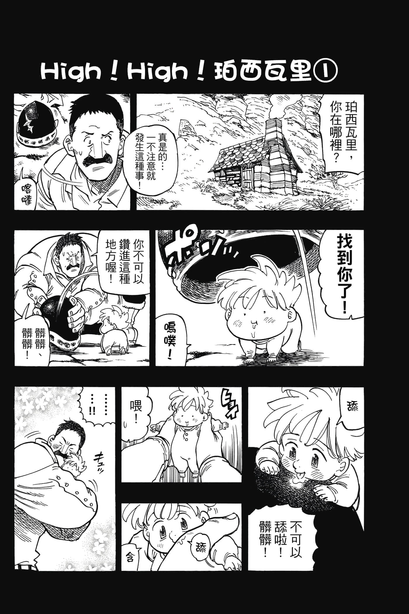 Page 189