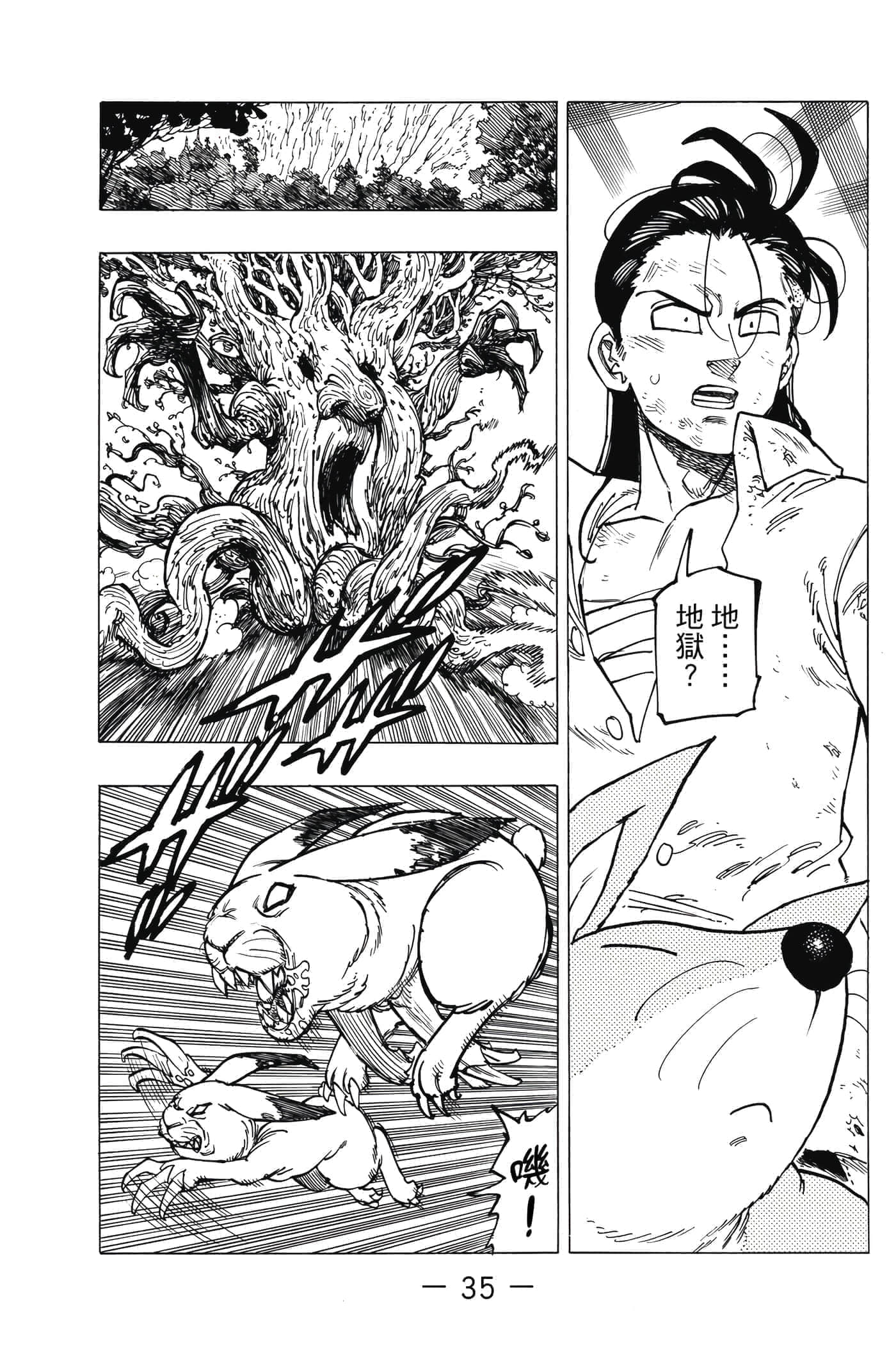 Page 36