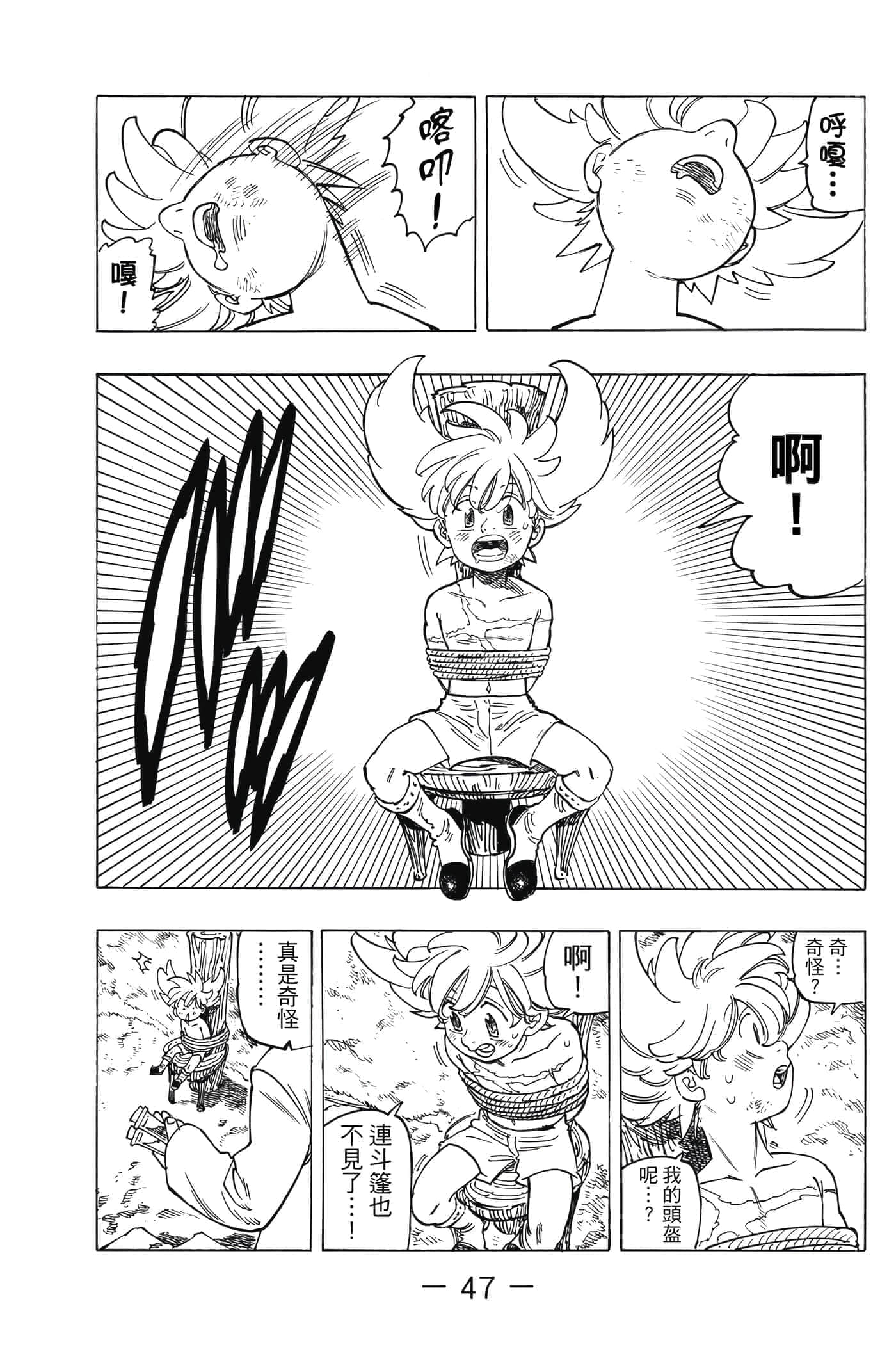 Page 48