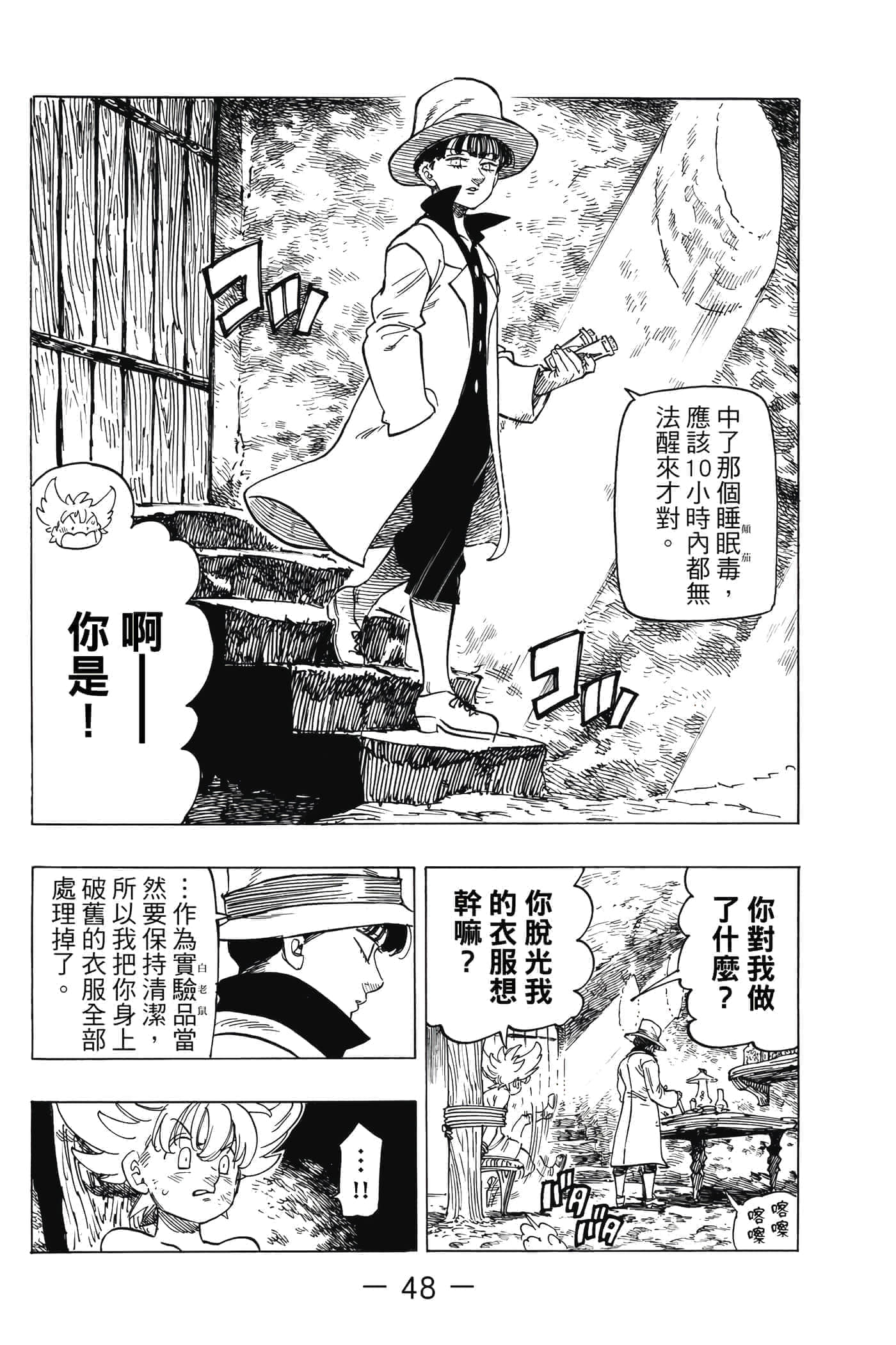 Page 49