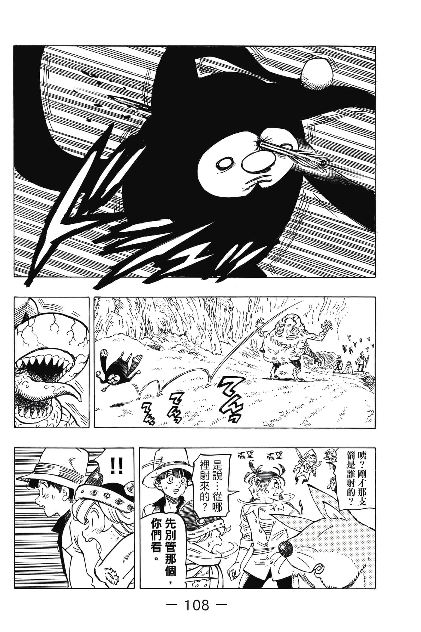 Page 109