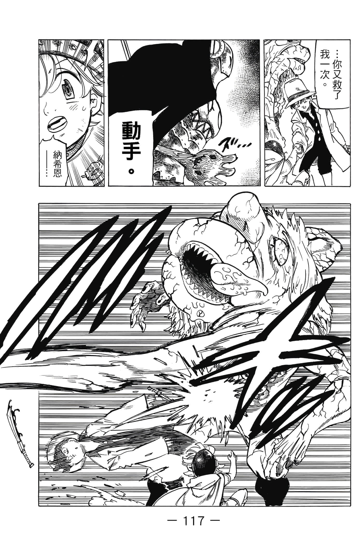 Page 118