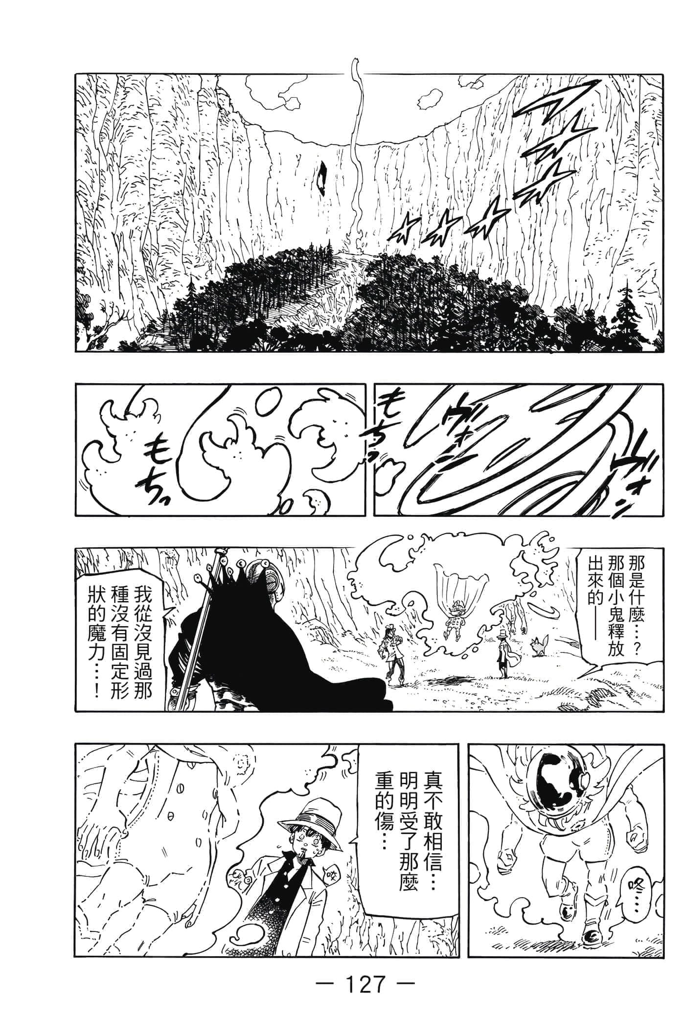 Page 128