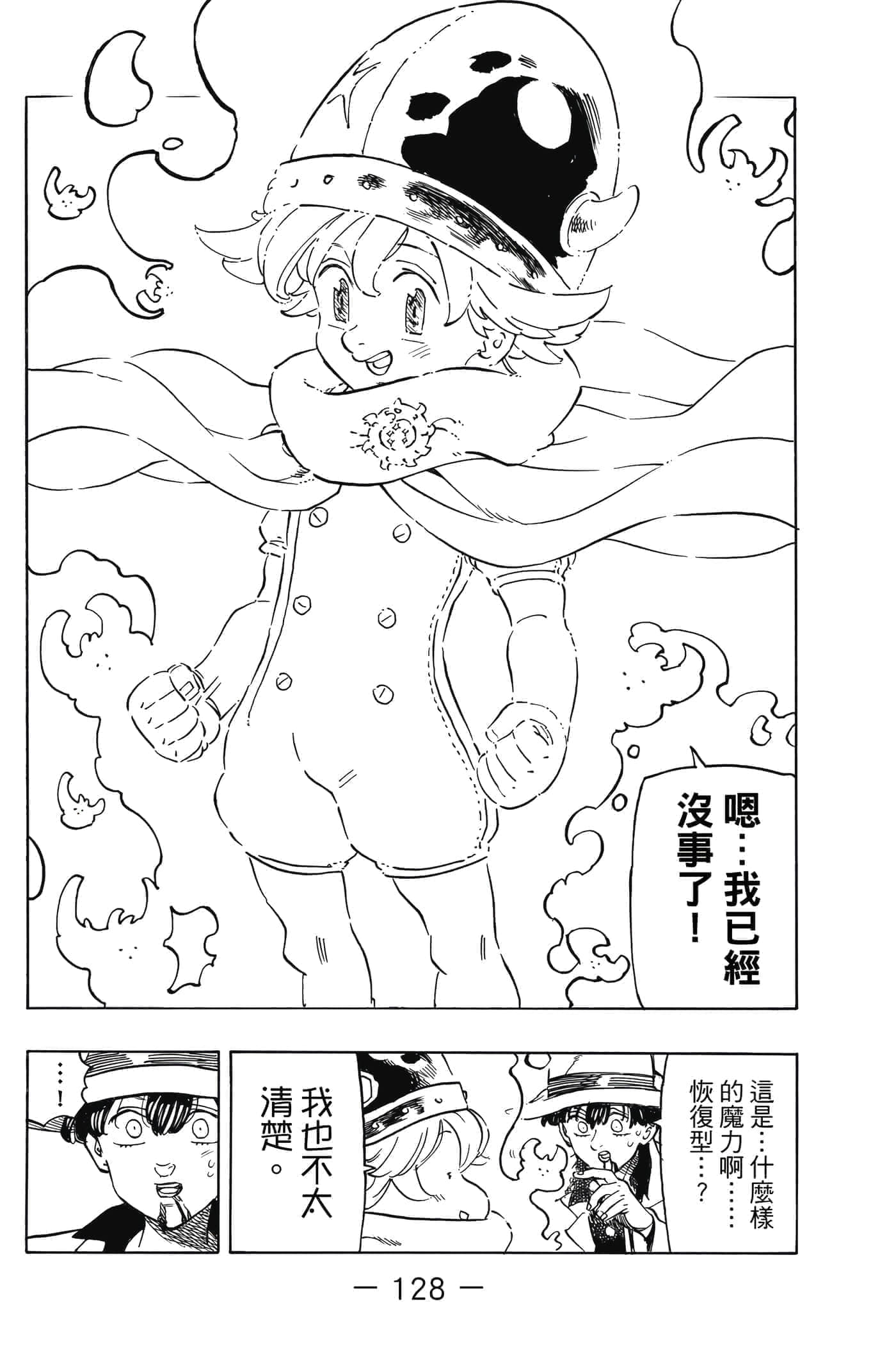 Page 129