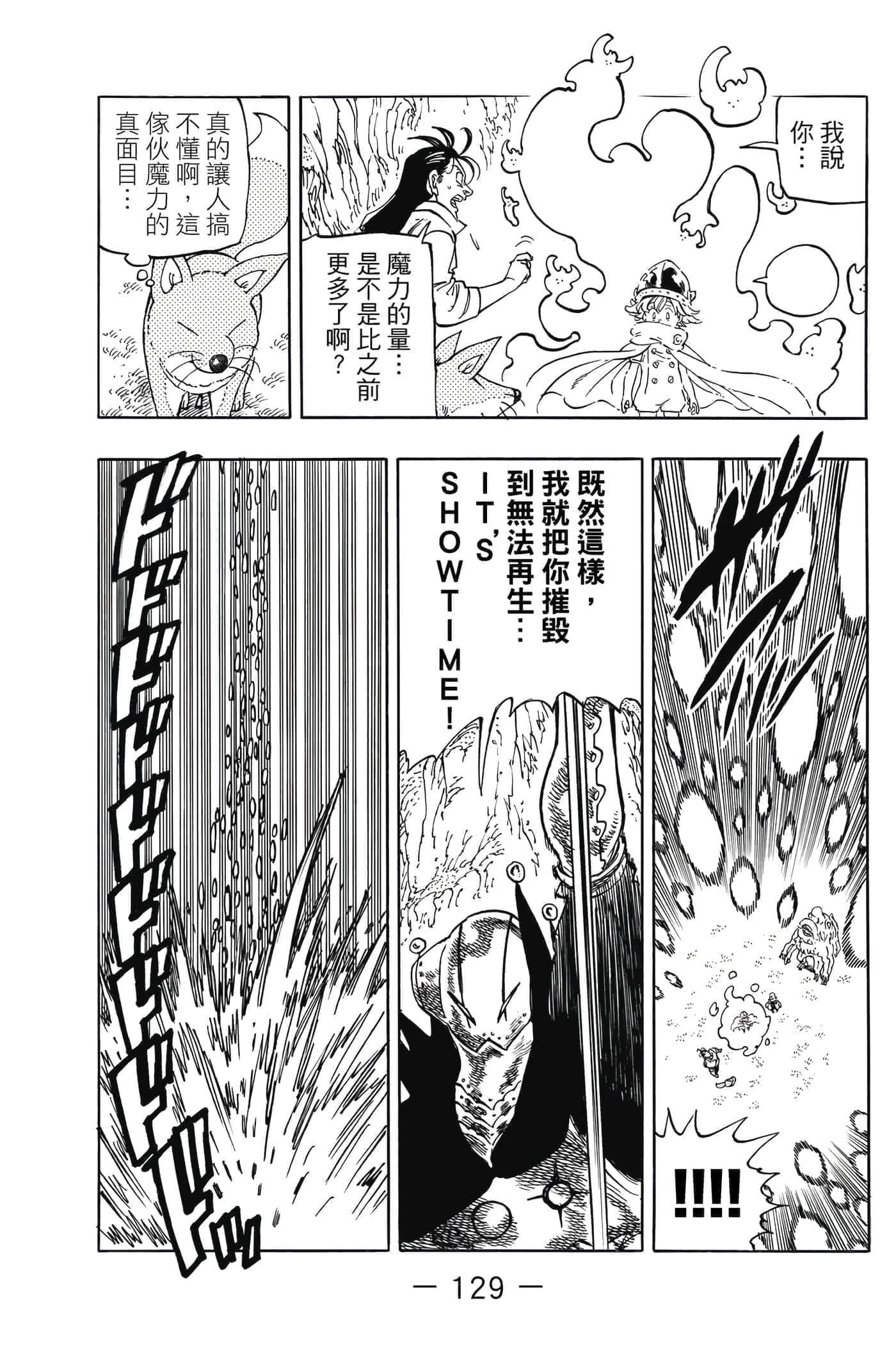 Page 130