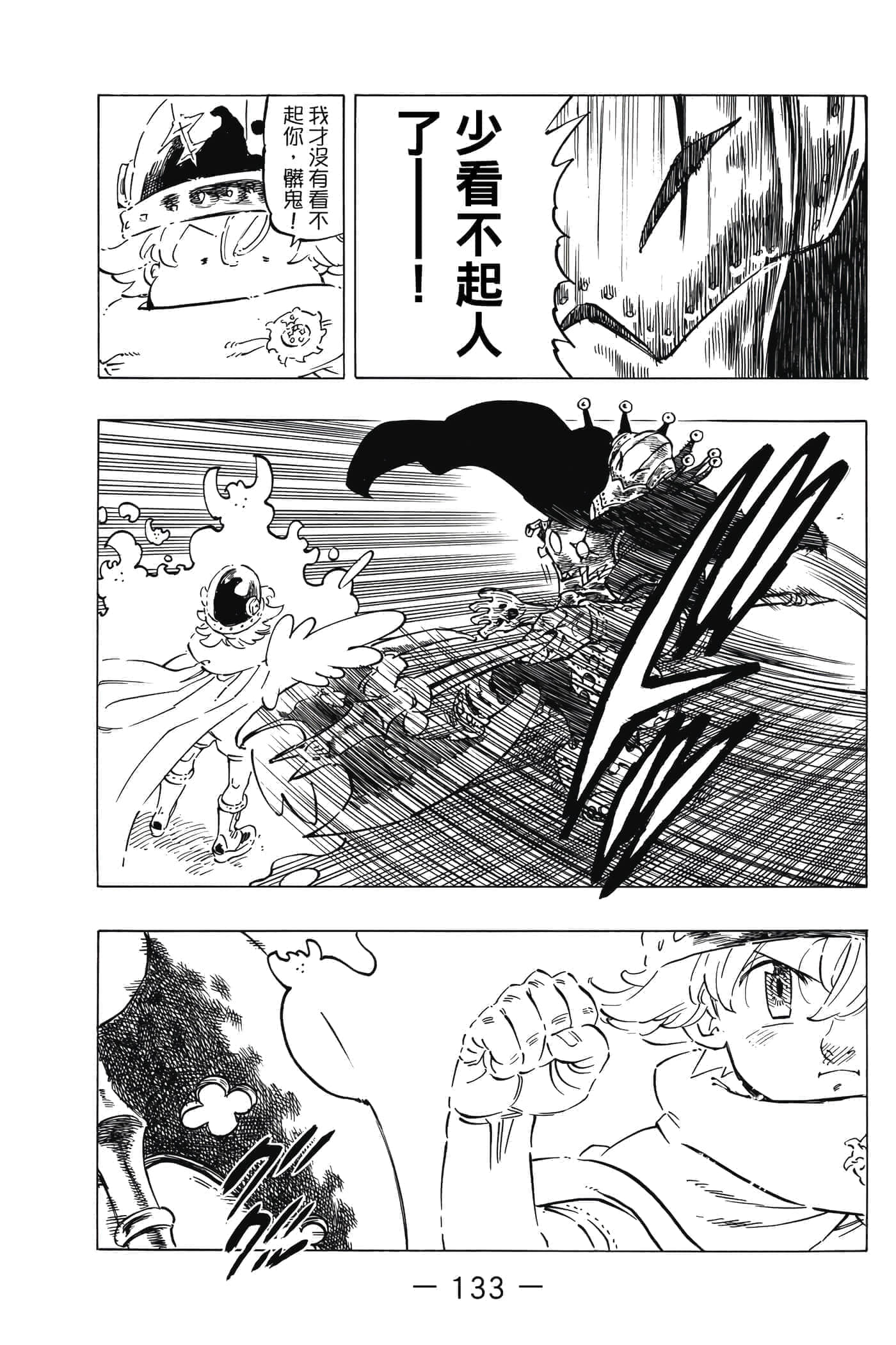 Page 134