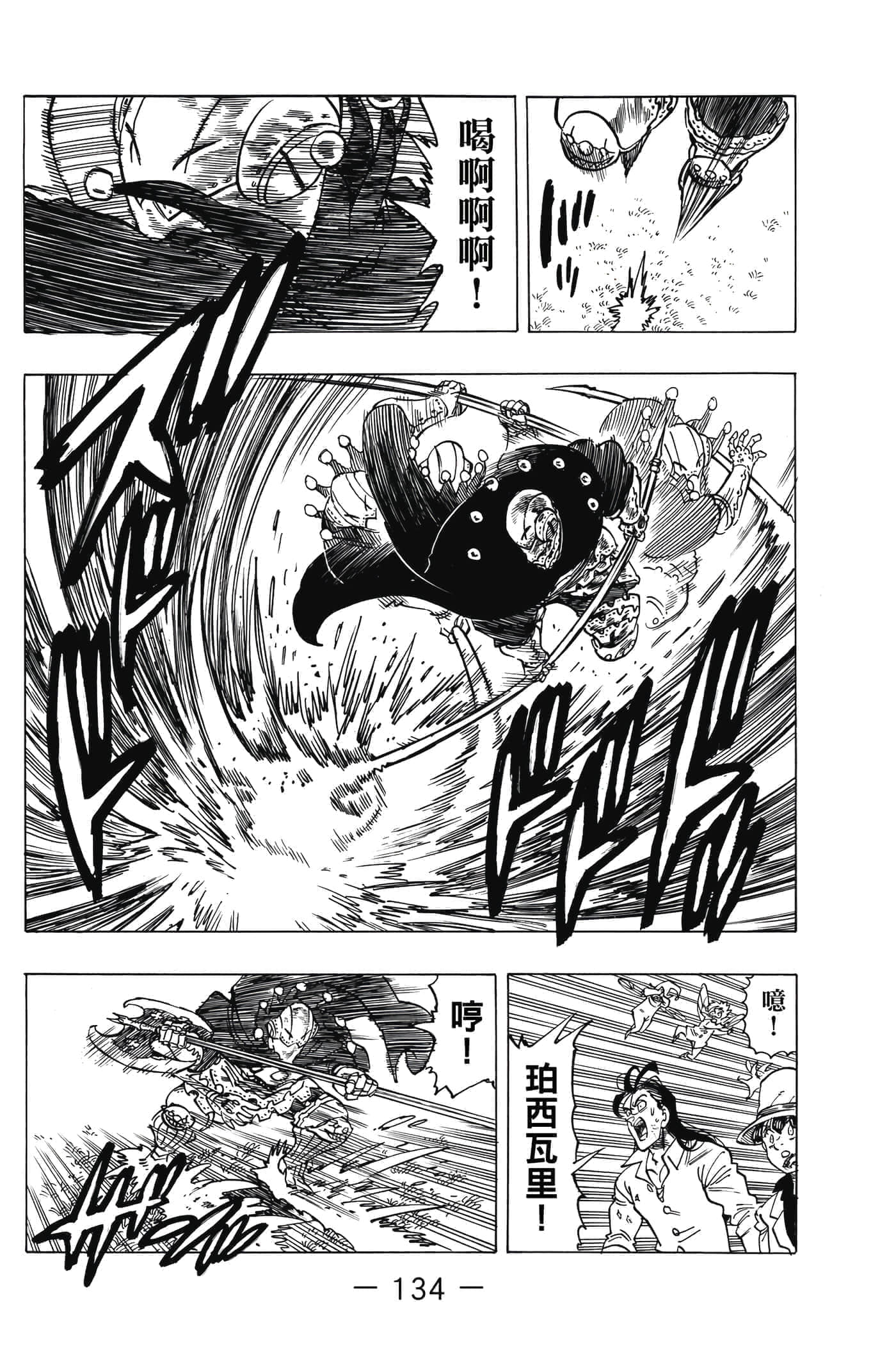 Page 135