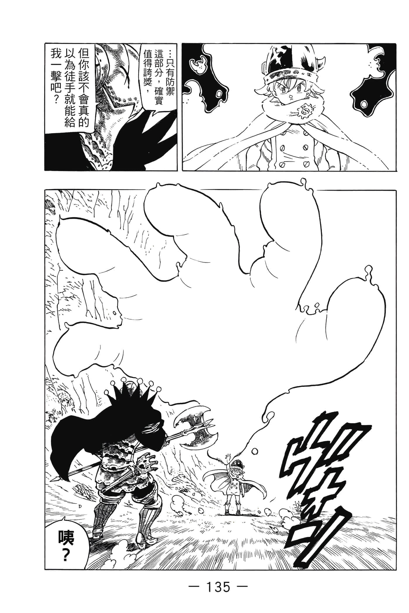 Page 136