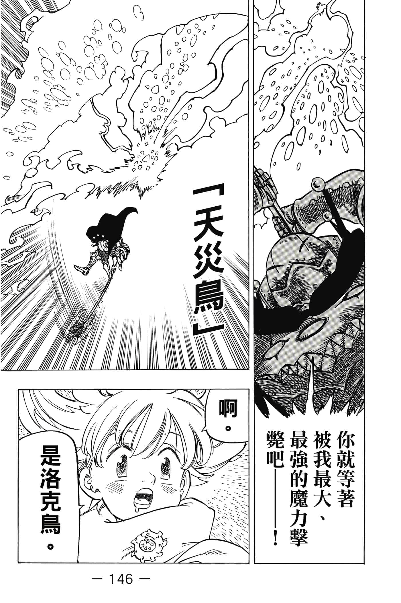 Page 147