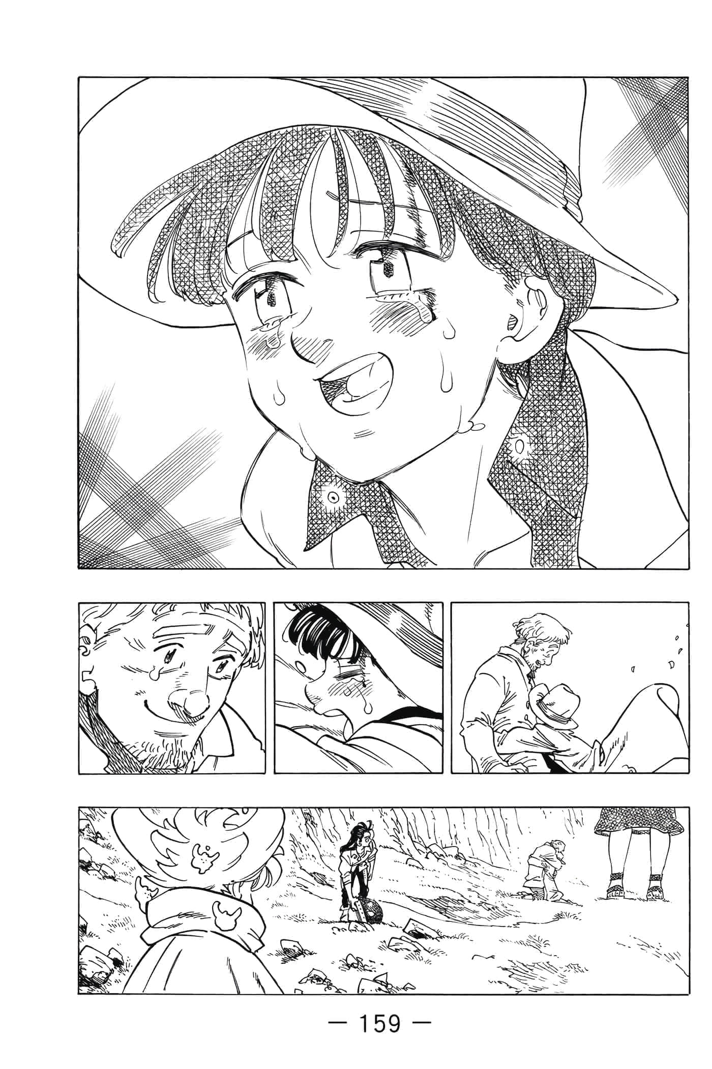 Page 160