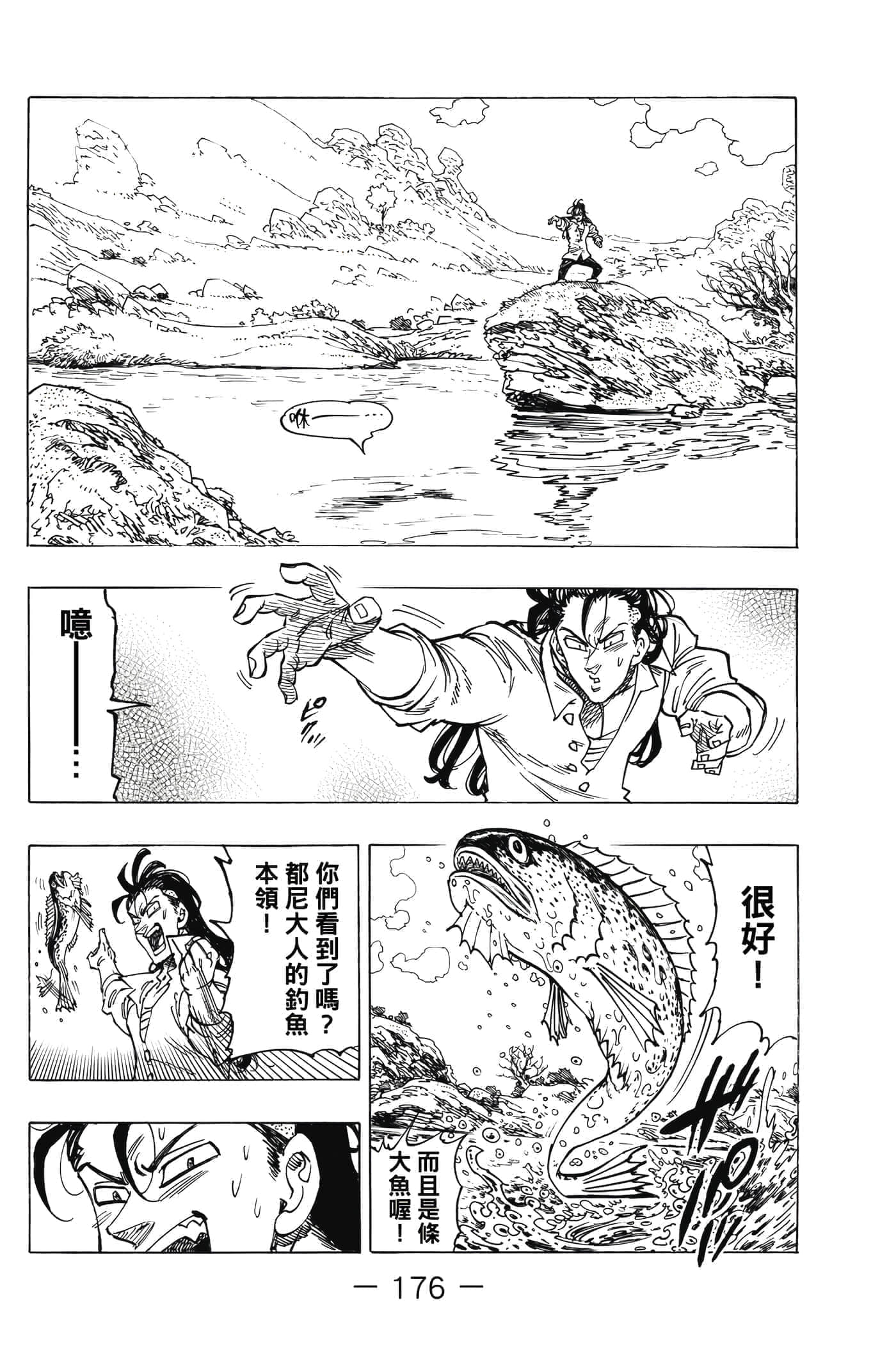 Page 177