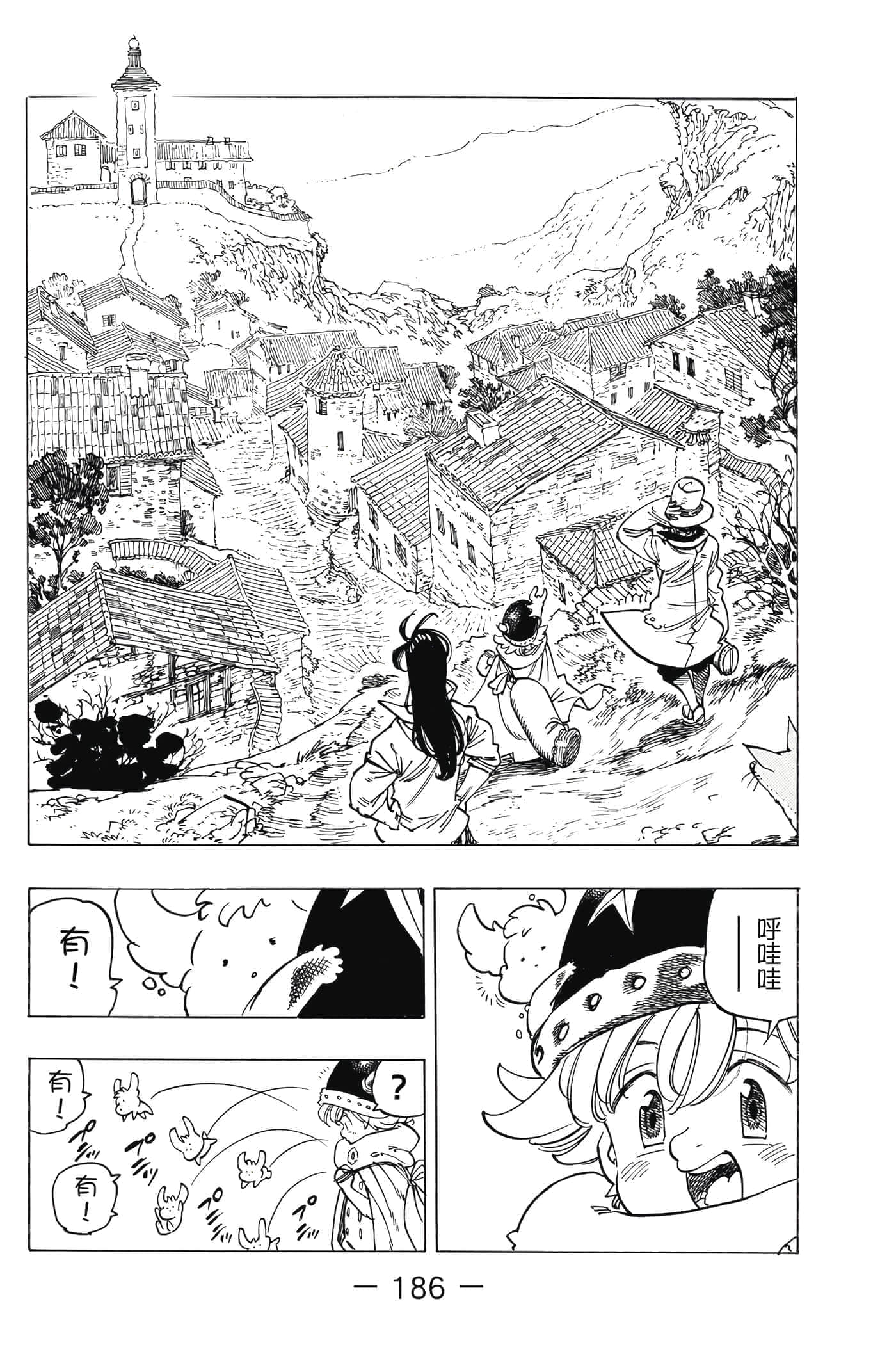 Page 187