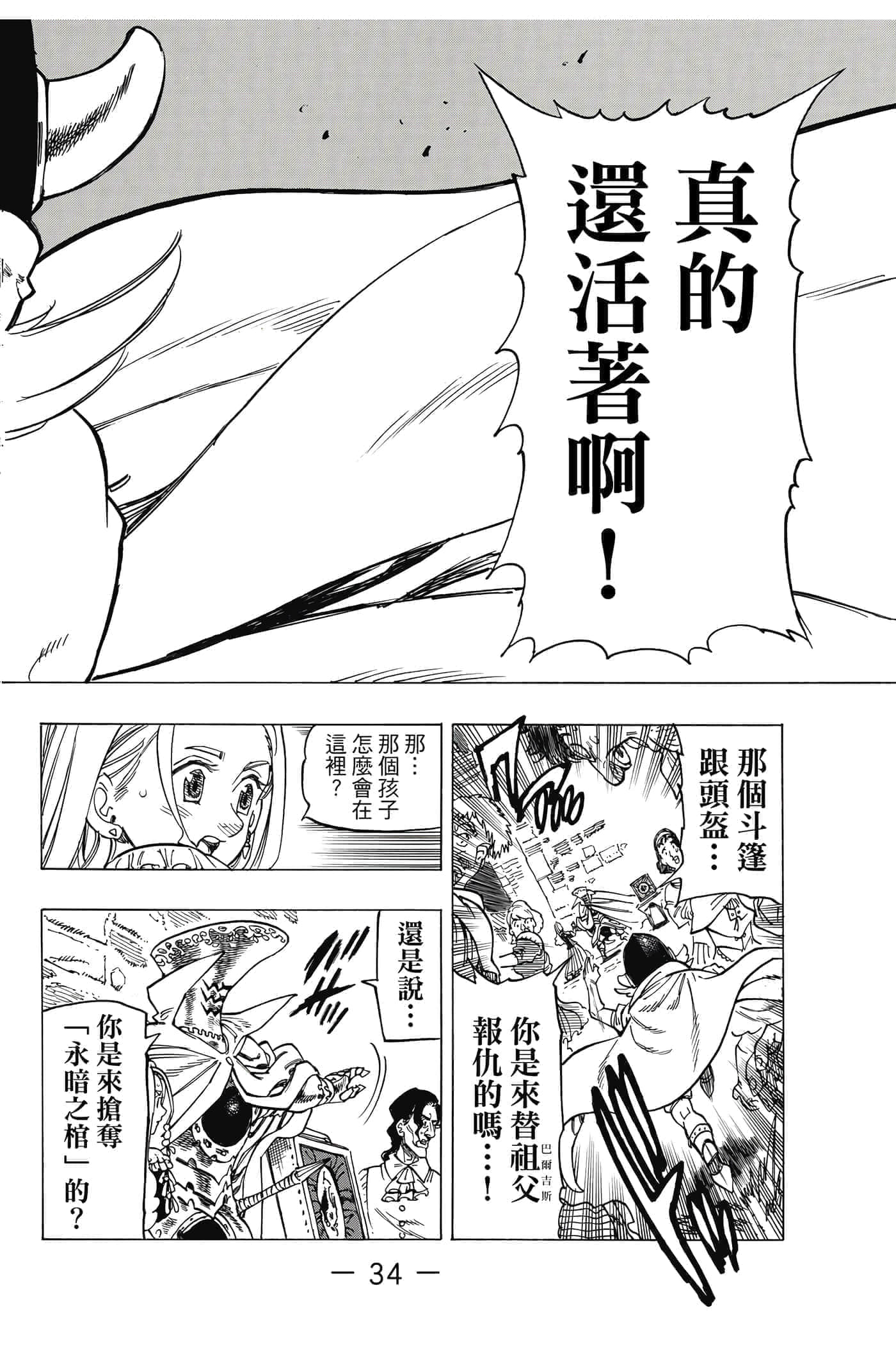 Page 35