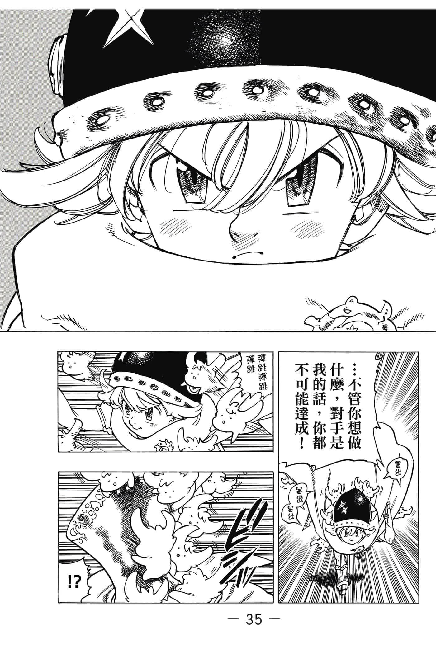 Page 36