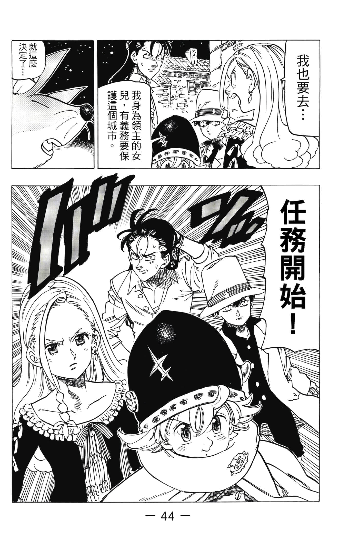 Page 45