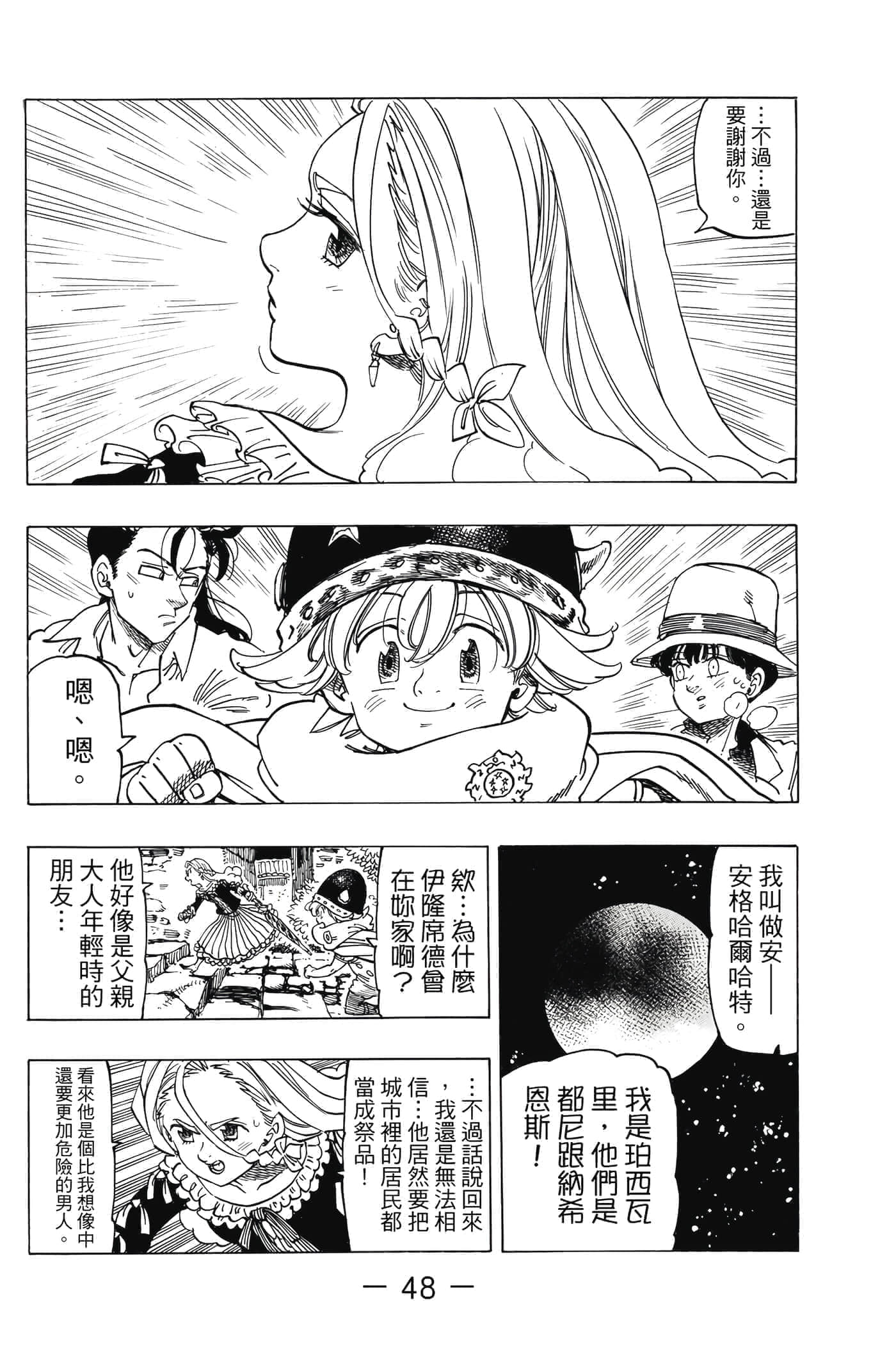 Page 49