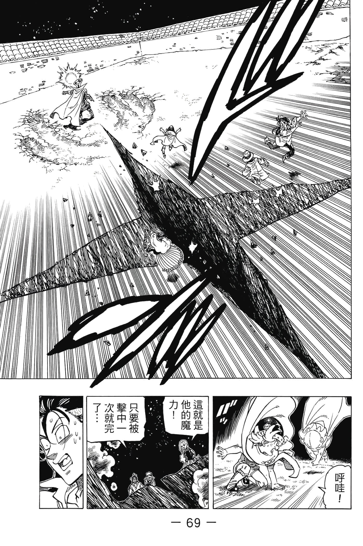 Page 70