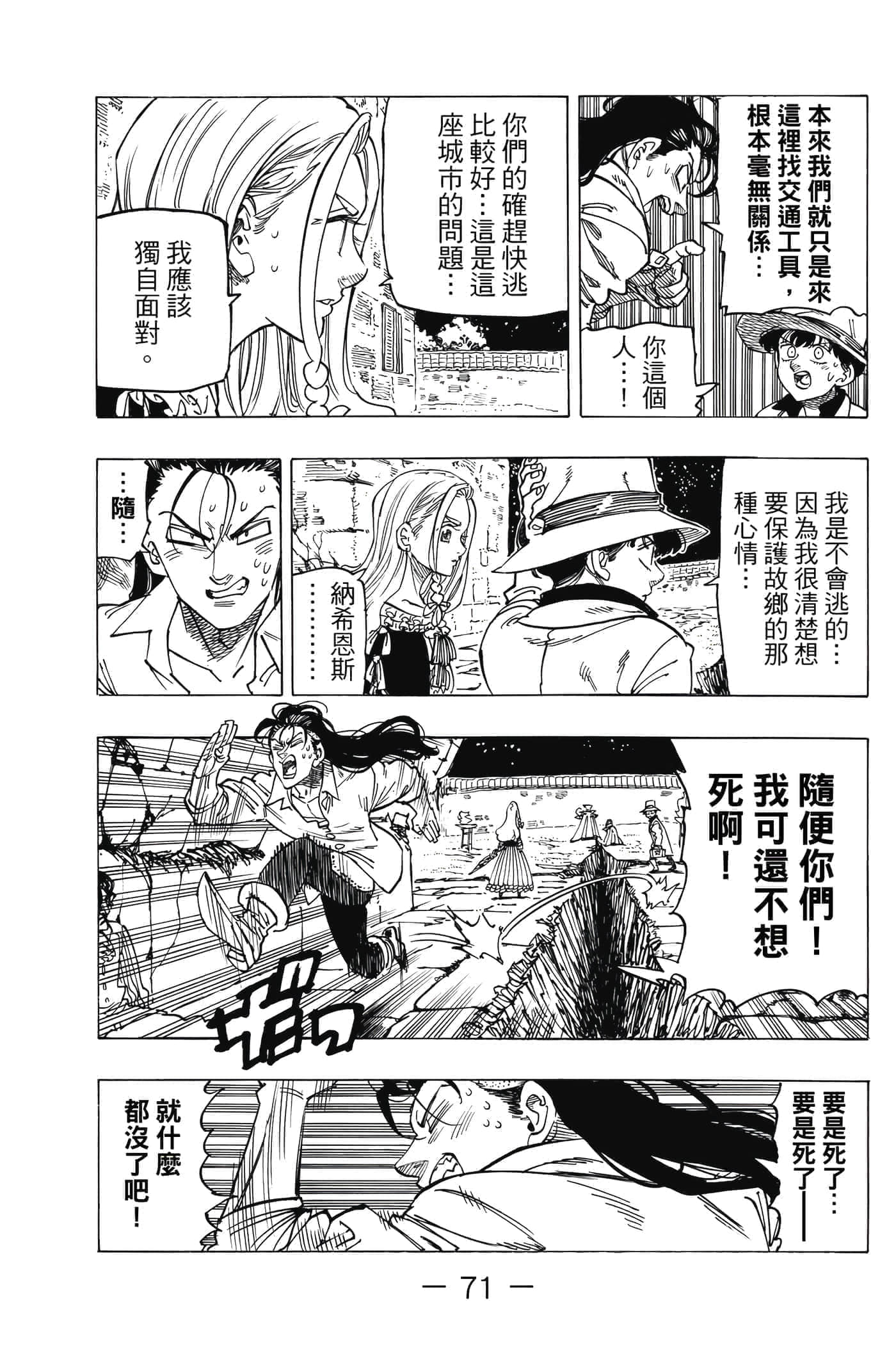 Page 72