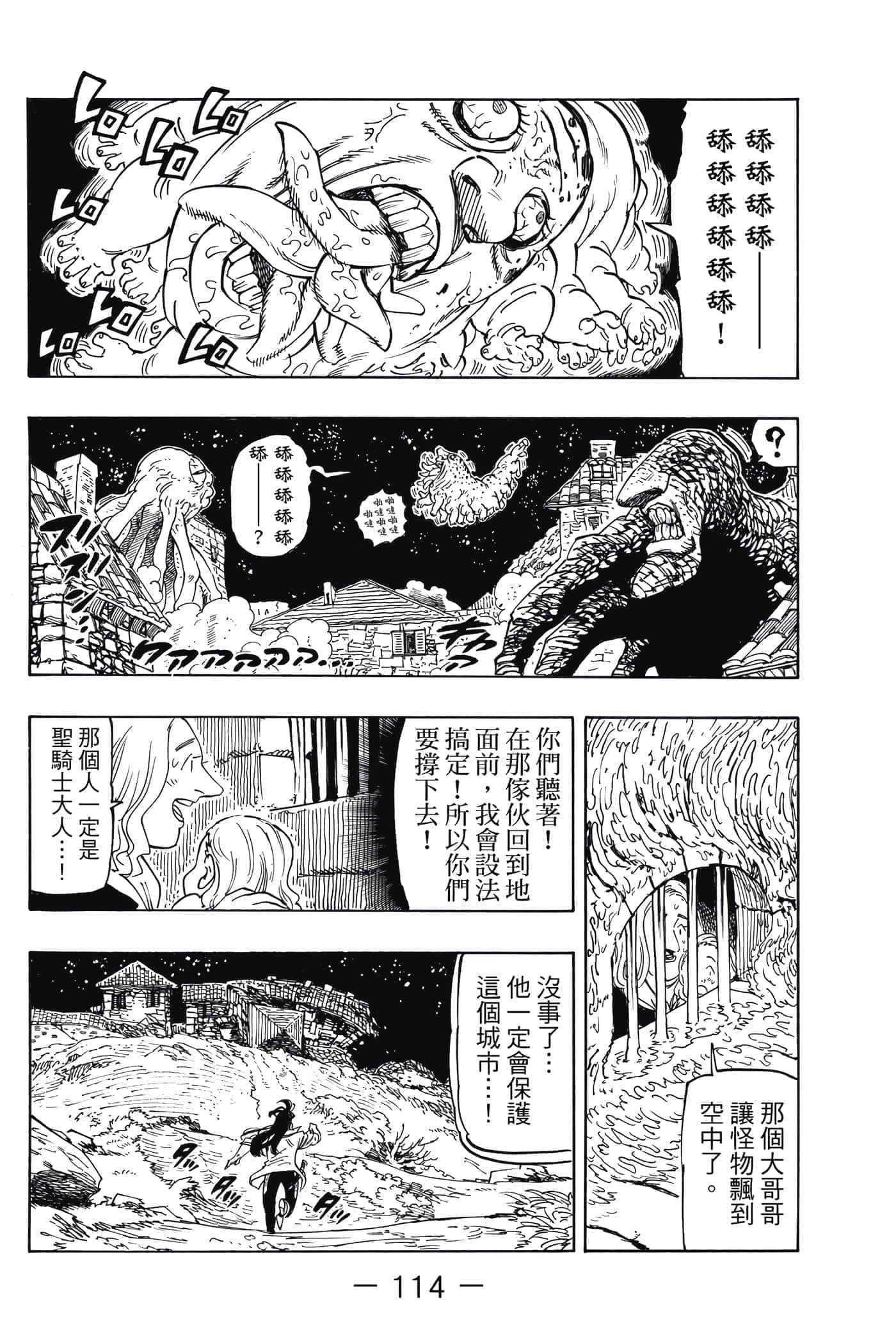 Page 115