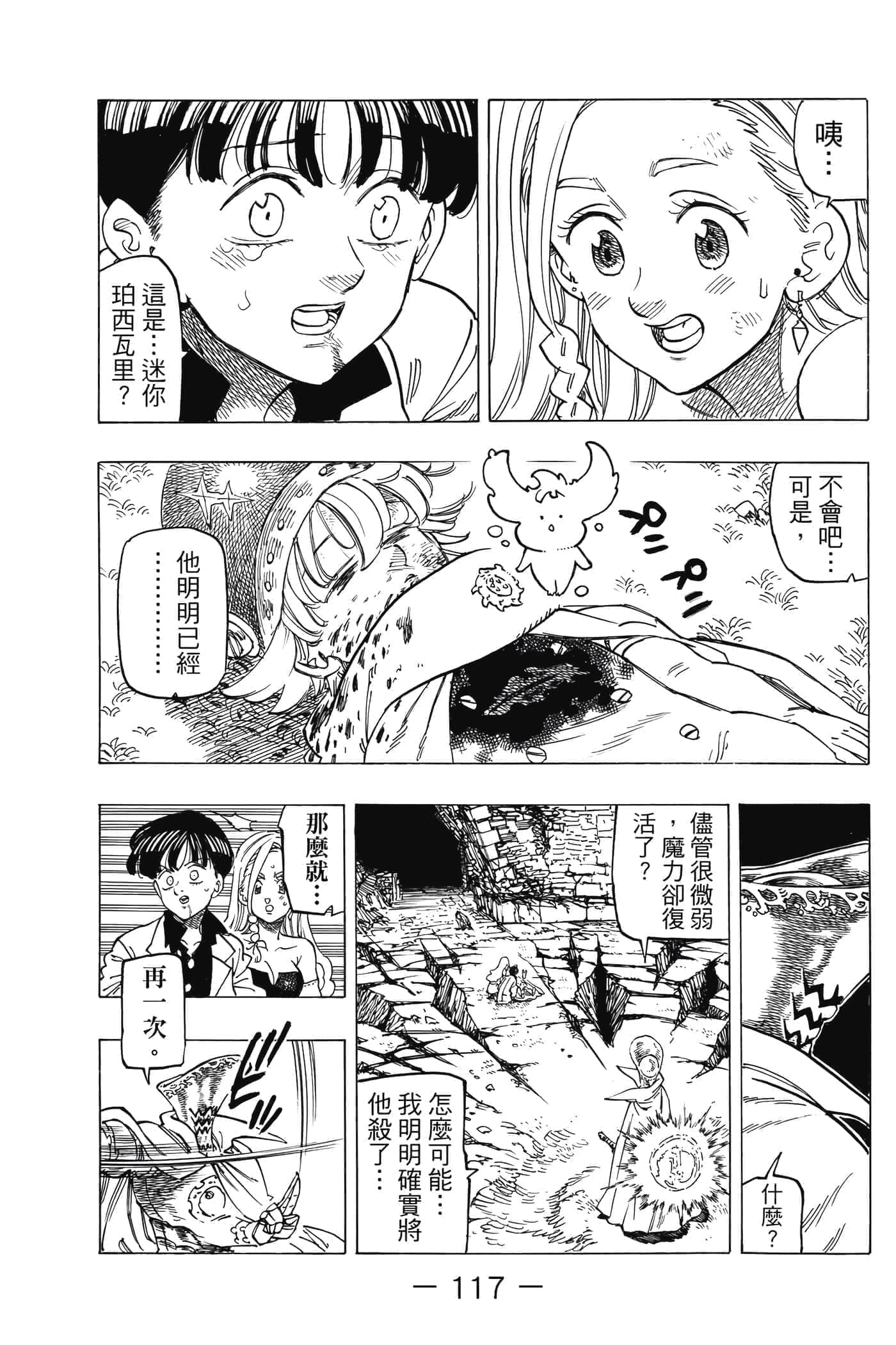 Page 118