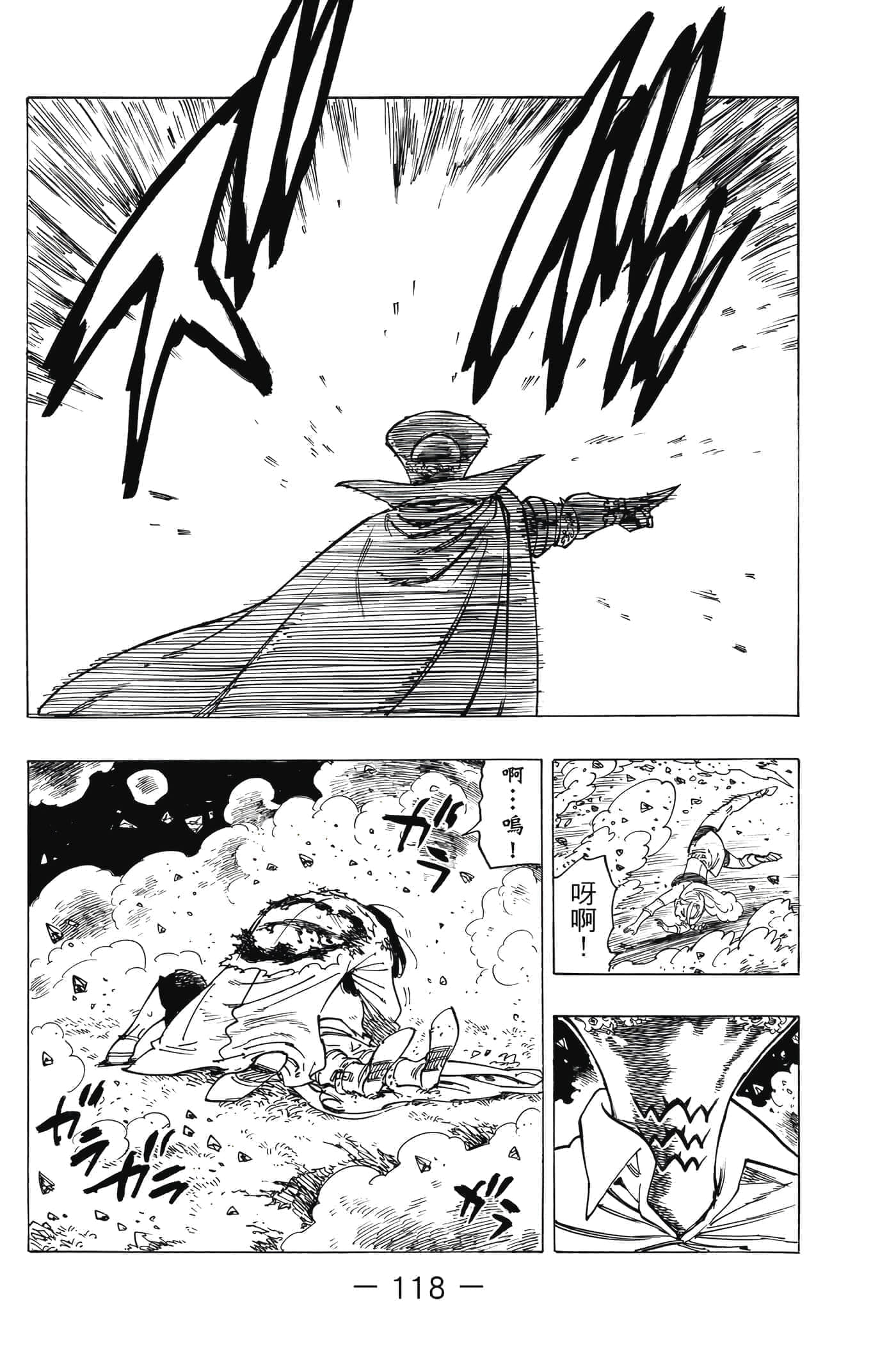 Page 119