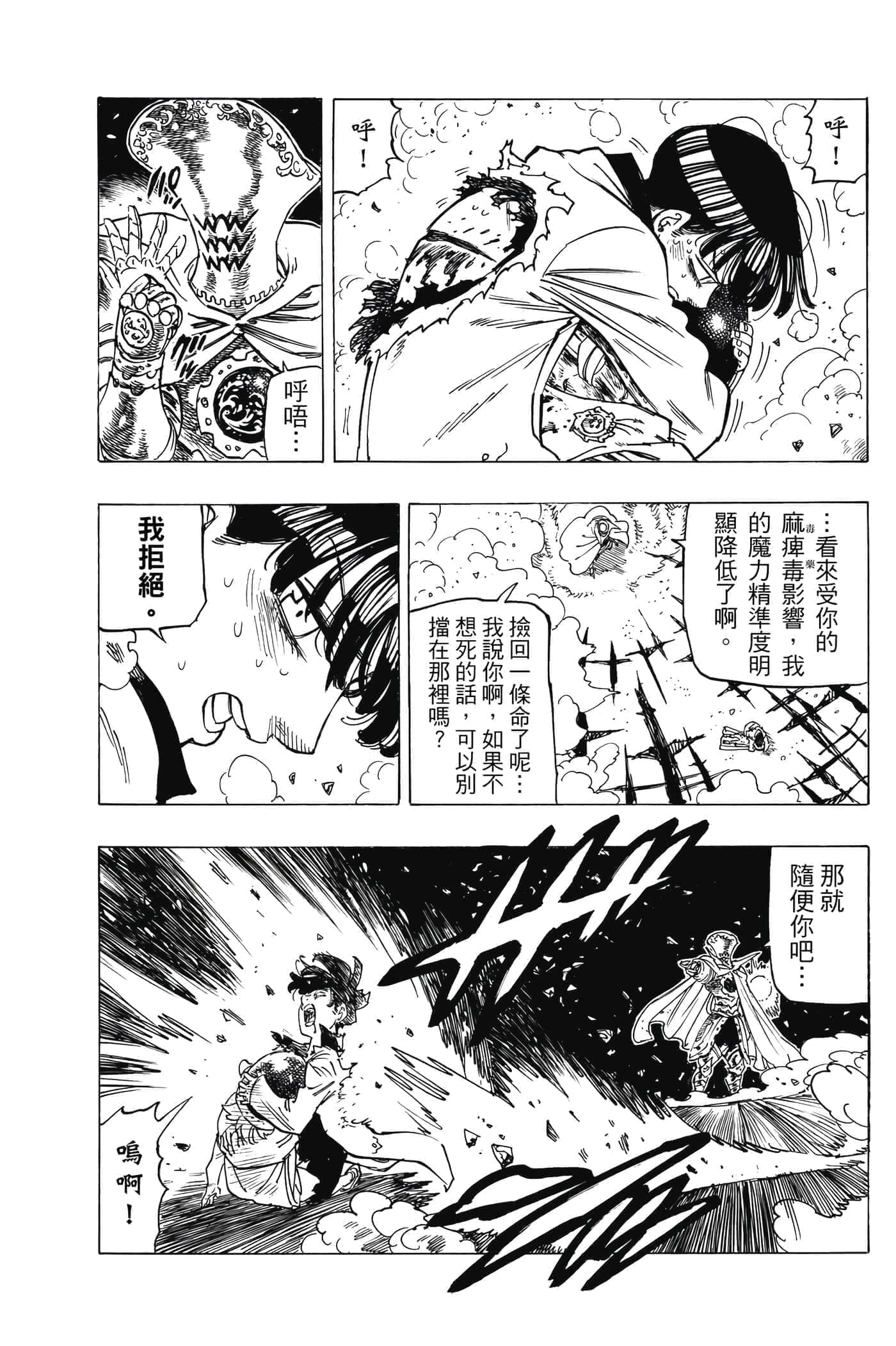 Page 120