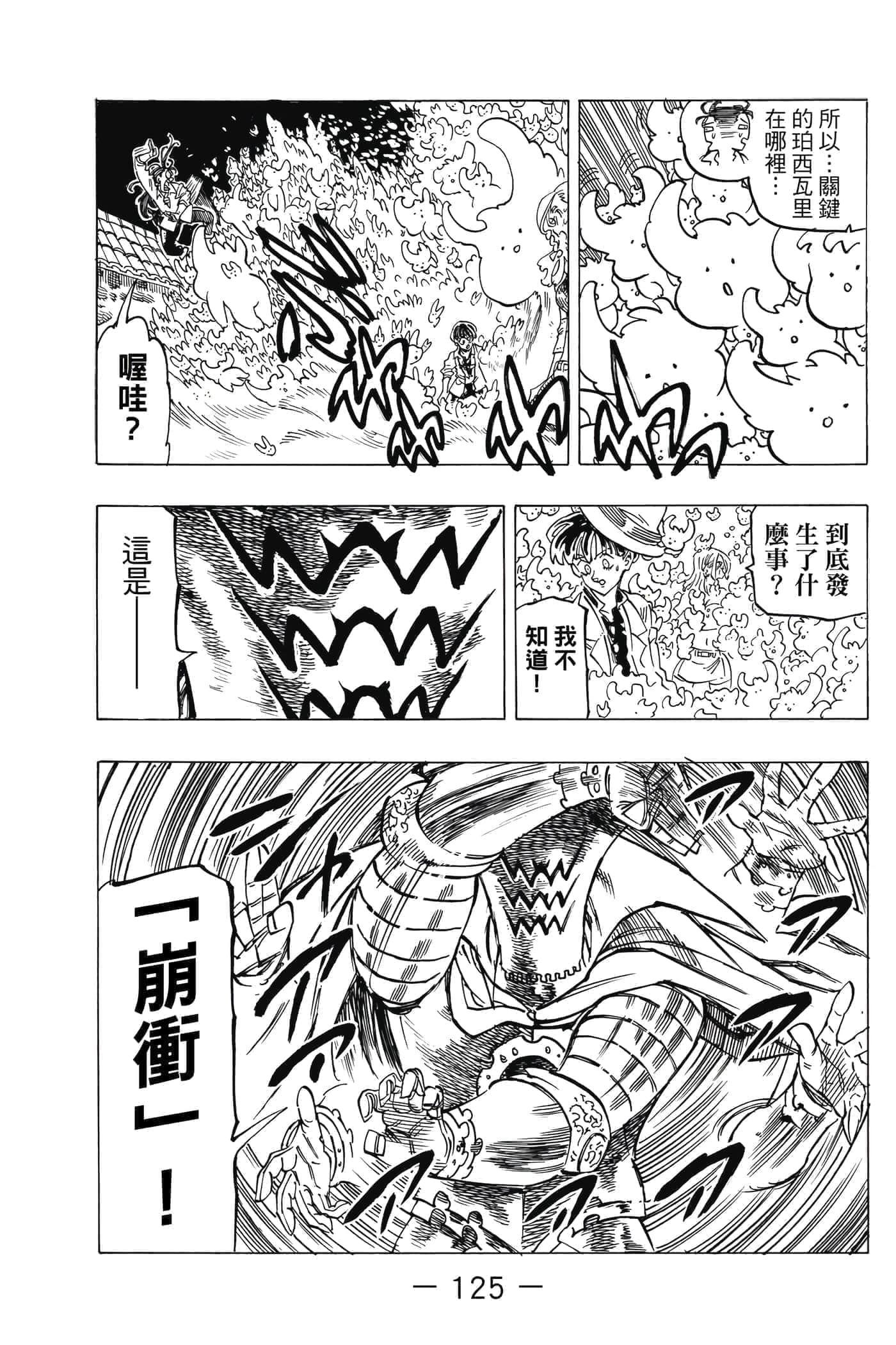 Page 126