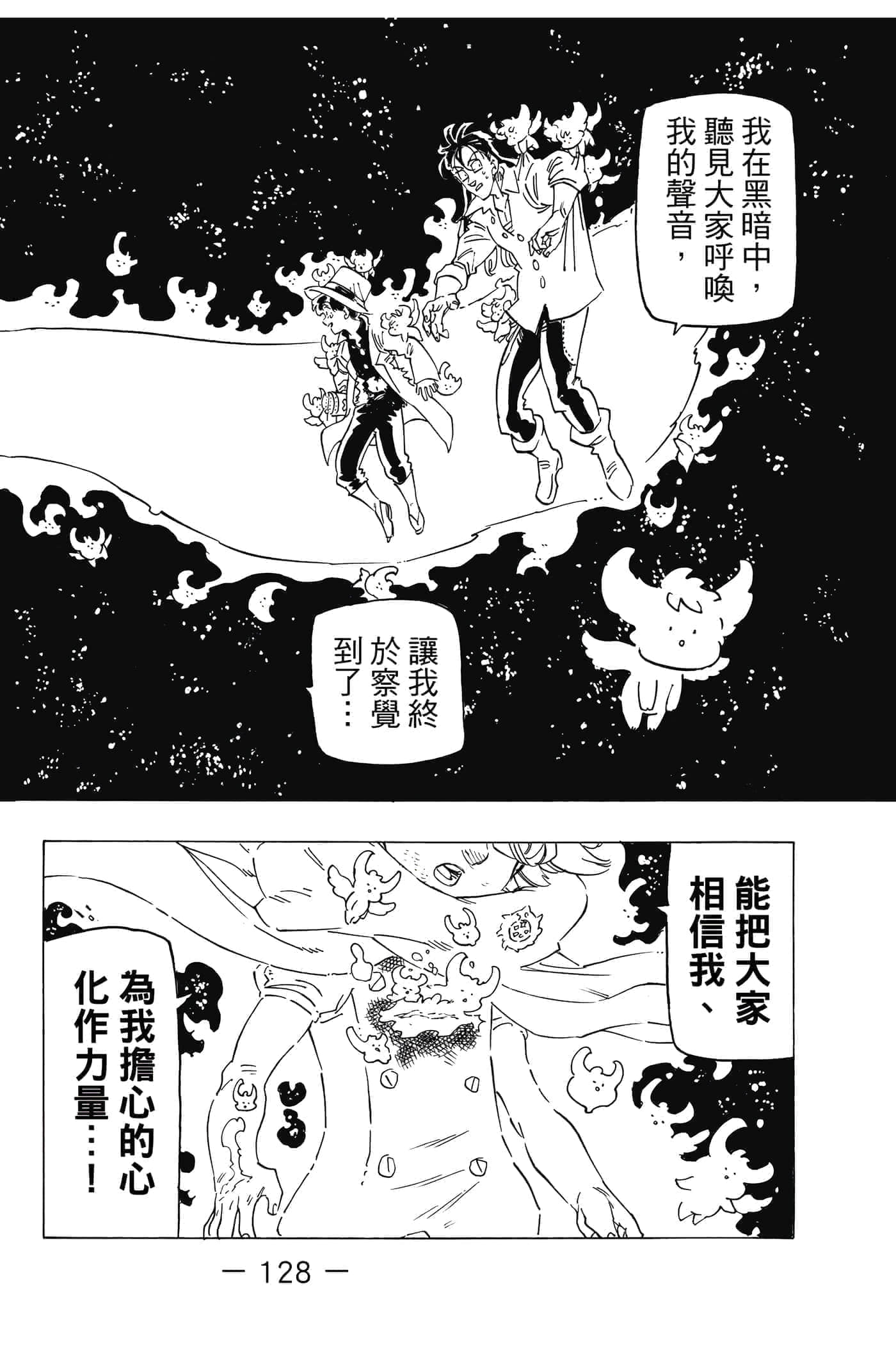 Page 129