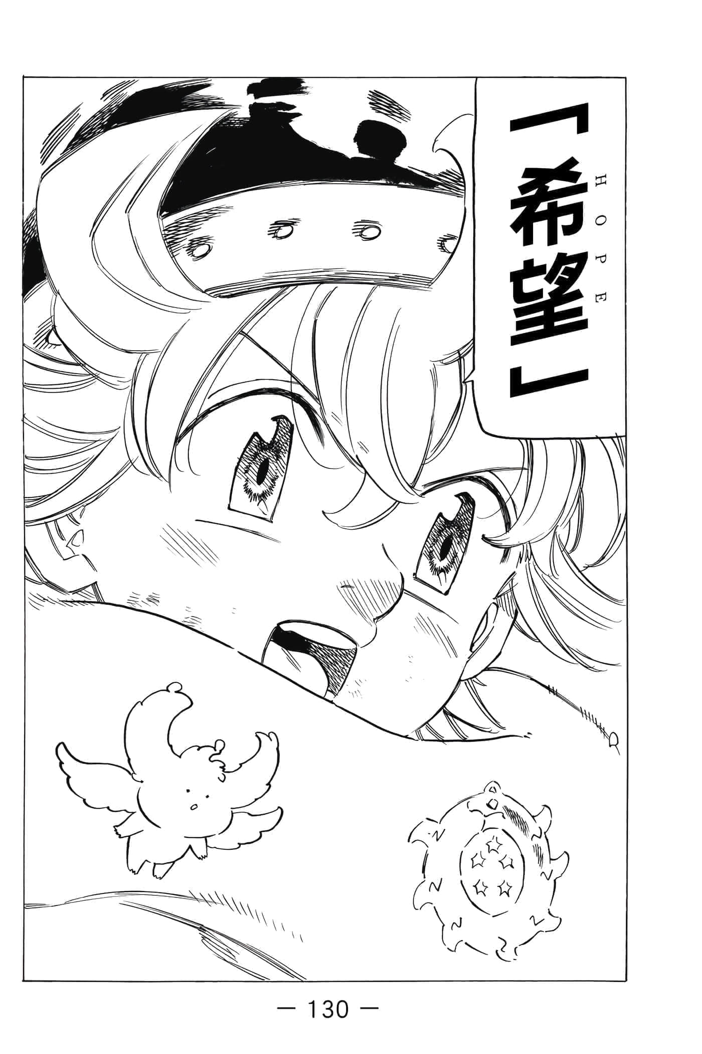 Page 131