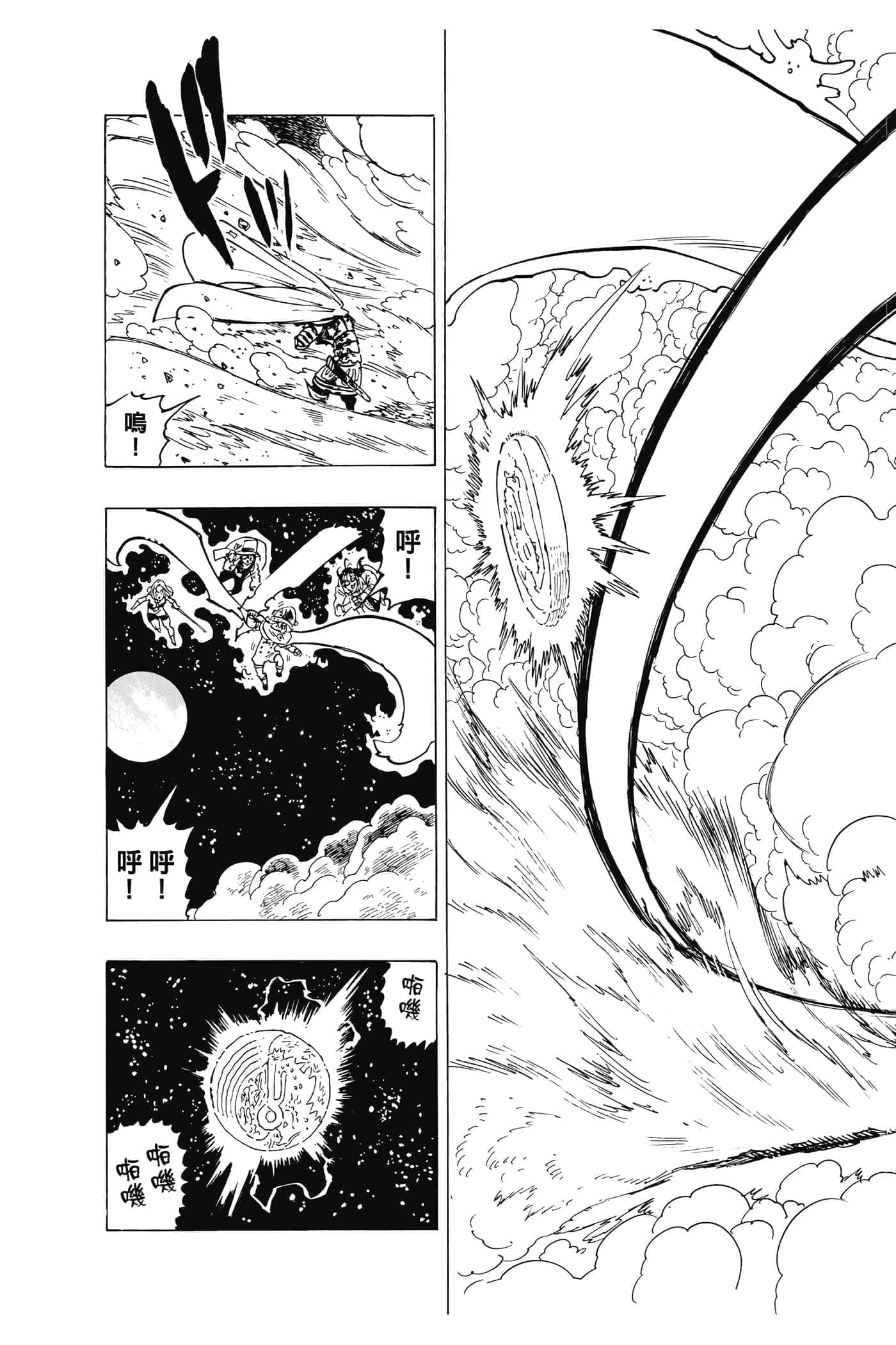 Page 148