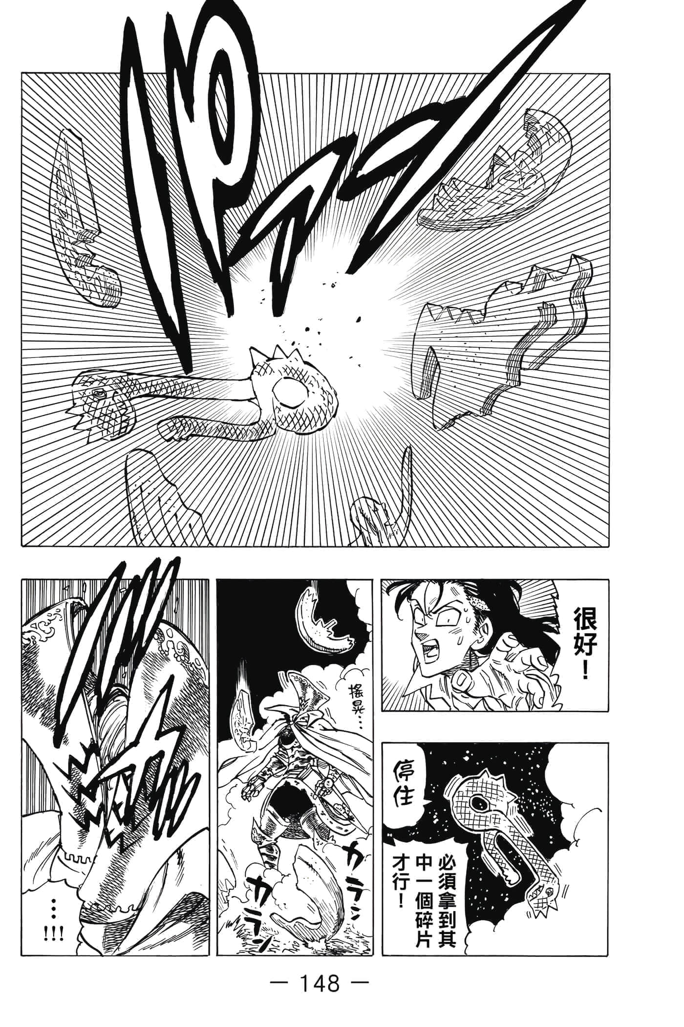 Page 149