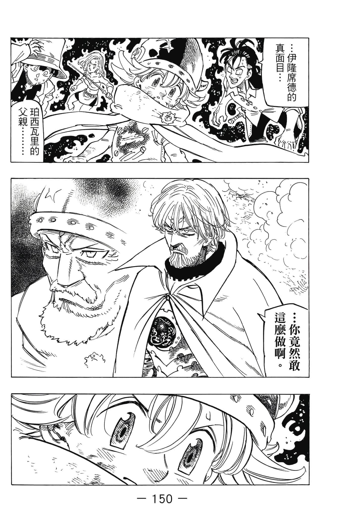 Page 151